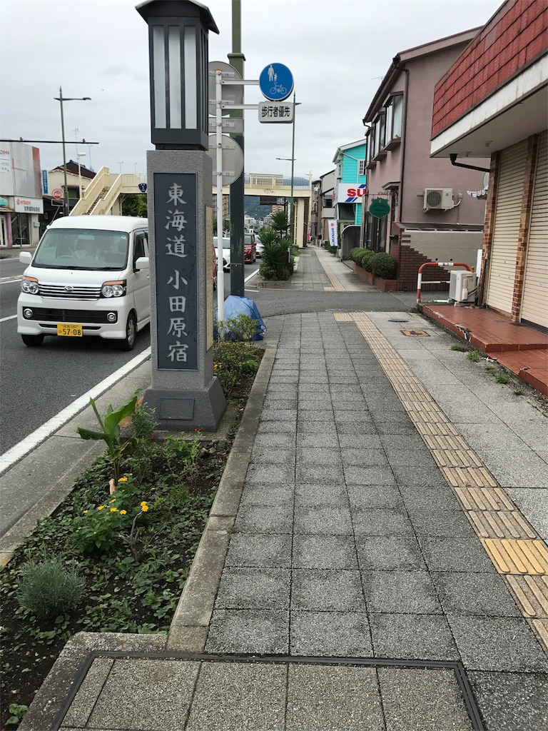f:id:hatakofuru:20170817234810j:image