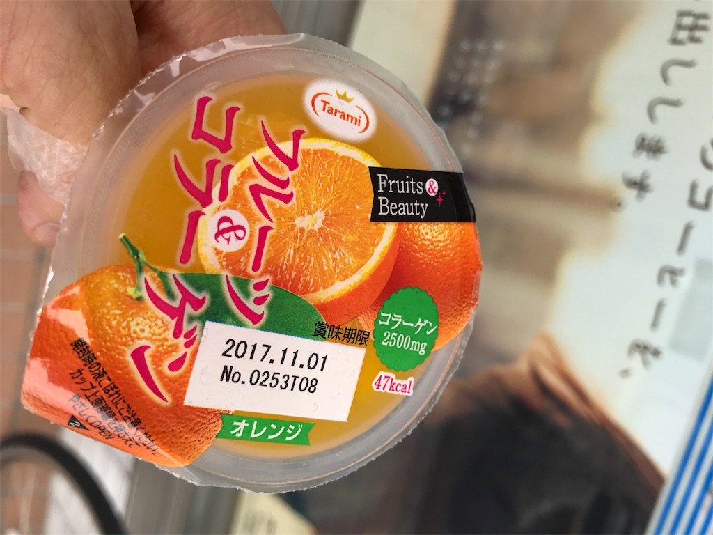 f:id:hatakofuru:20170817235156j:image