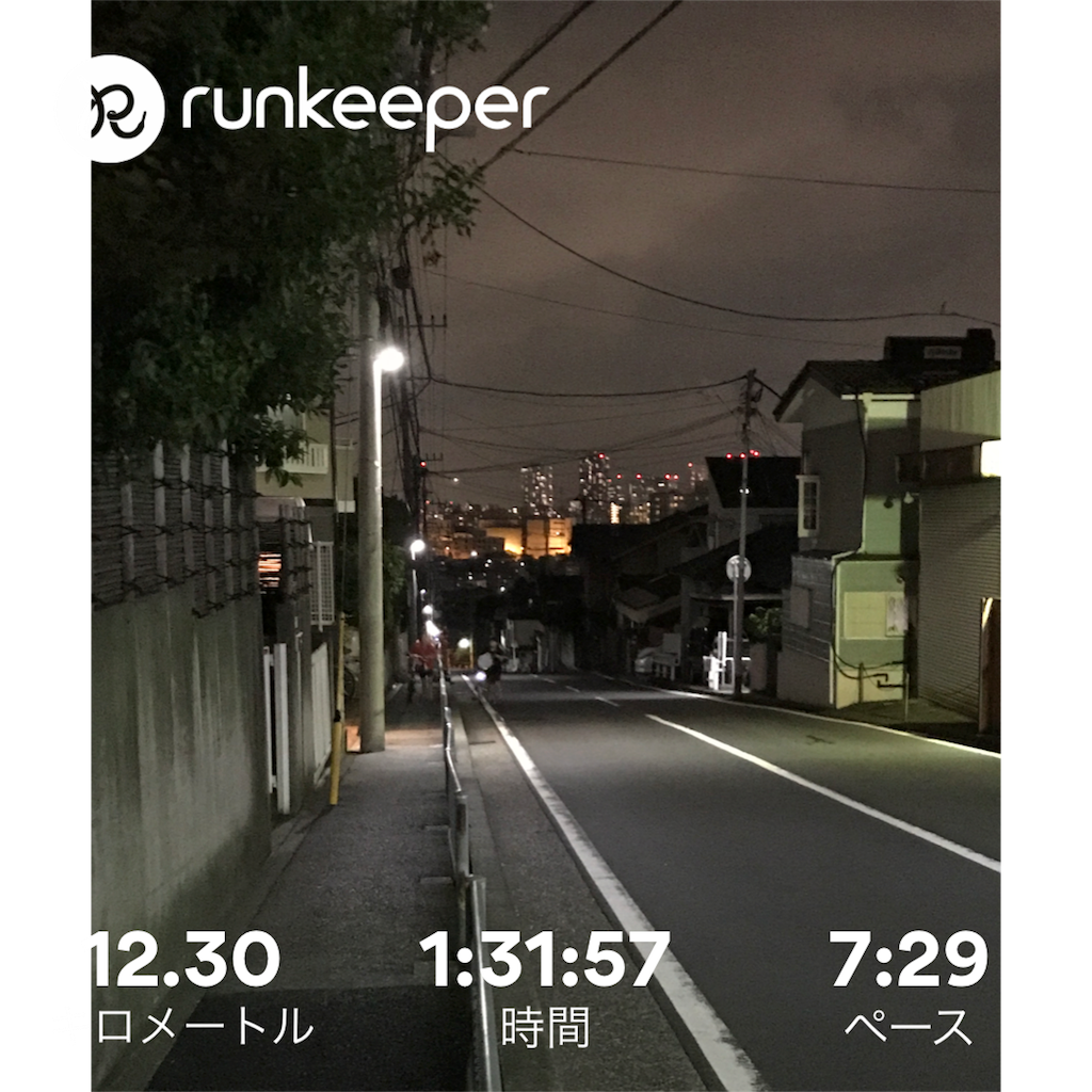 f:id:hatakofuru:20170819163853p:image