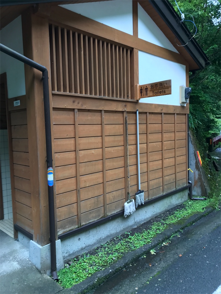 f:id:hatakofuru:20170903195103j:image