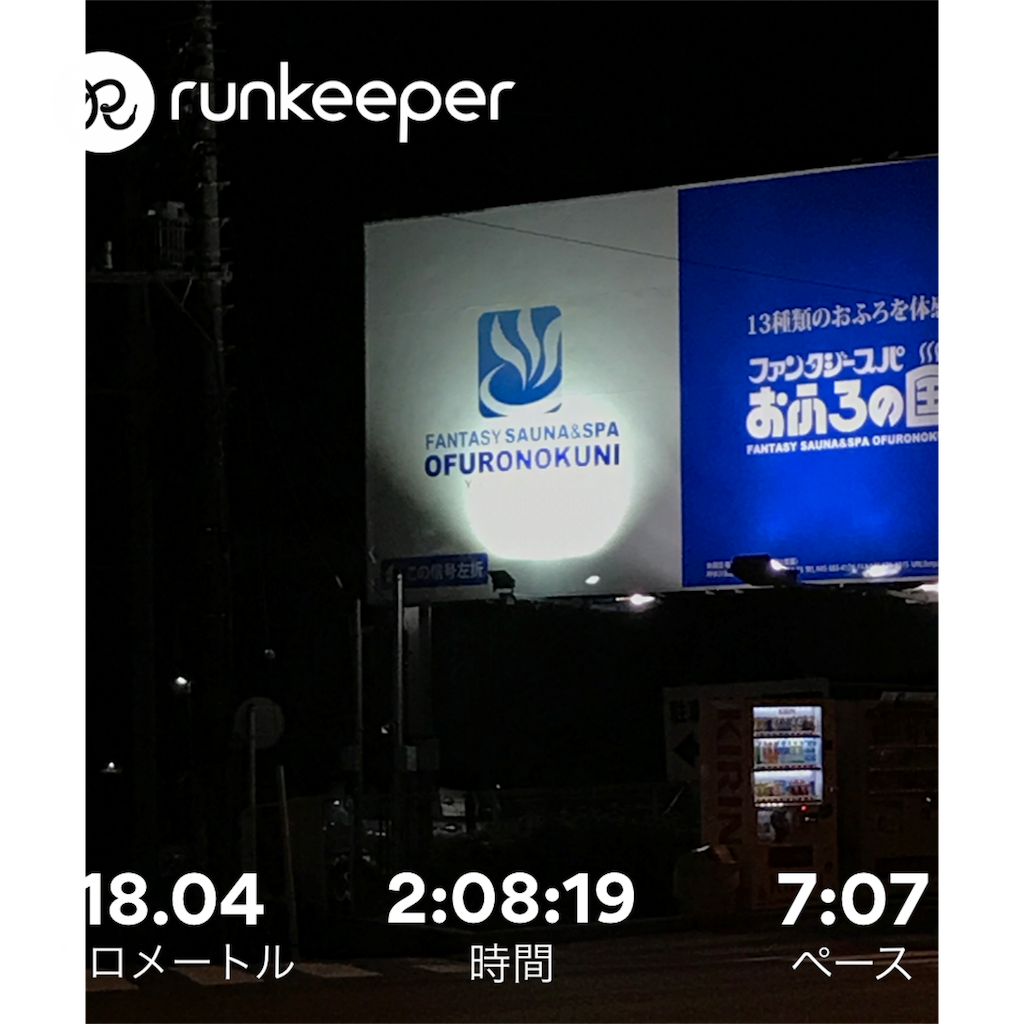 f:id:hatakofuru:20170912061106p:image