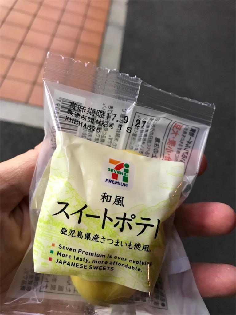 f:id:hatakofuru:20170912061134j:image