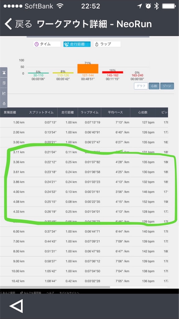 f:id:hatakofuru:20170912080026j:image