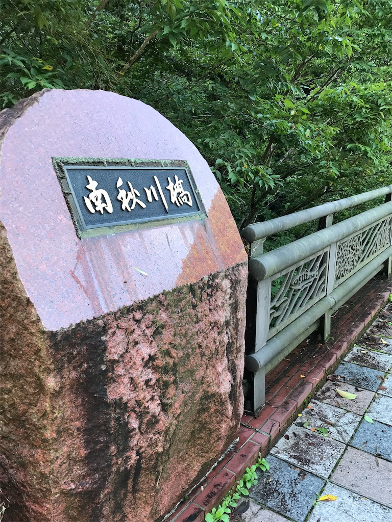 f:id:hatakofuru:20170918221628j:image