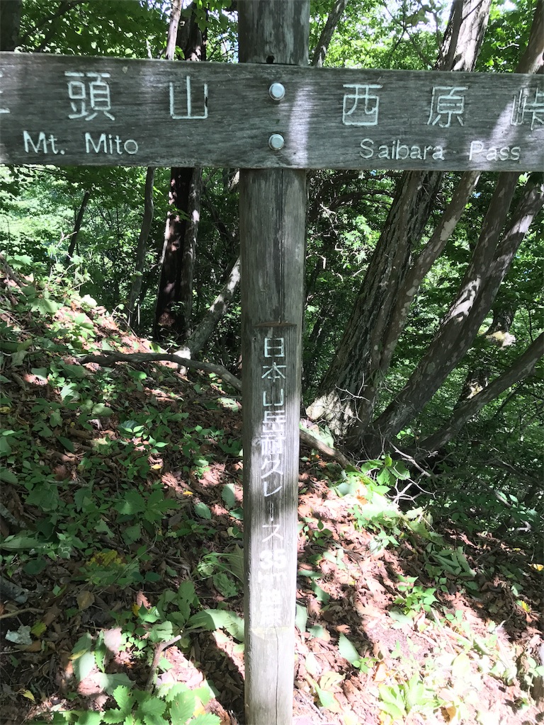 f:id:hatakofuru:20170919204636j:image