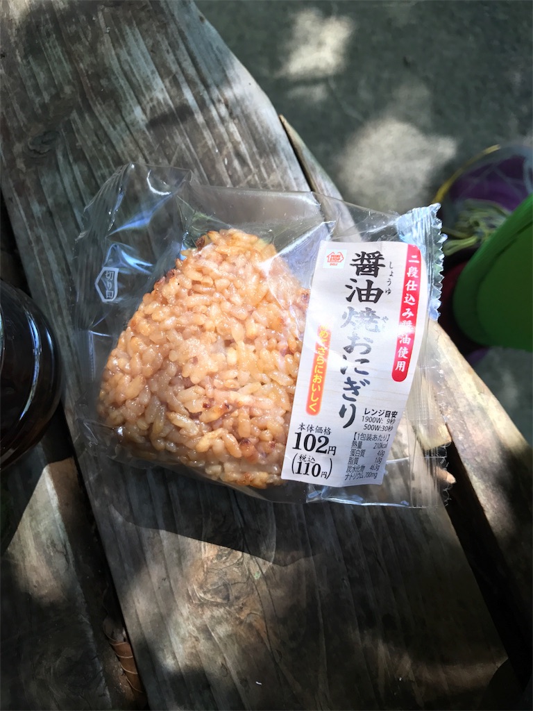f:id:hatakofuru:20170919204930j:image