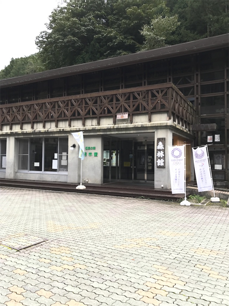f:id:hatakofuru:20170920060922j:image f:id:hatakofuru:20170920060922j:image