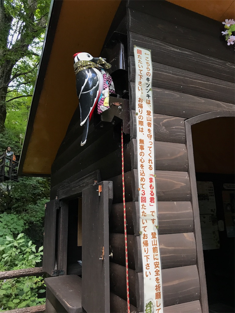 f:id:hatakofuru:20170920153332j:image f:id:hatakofuru:20170920153332j:image