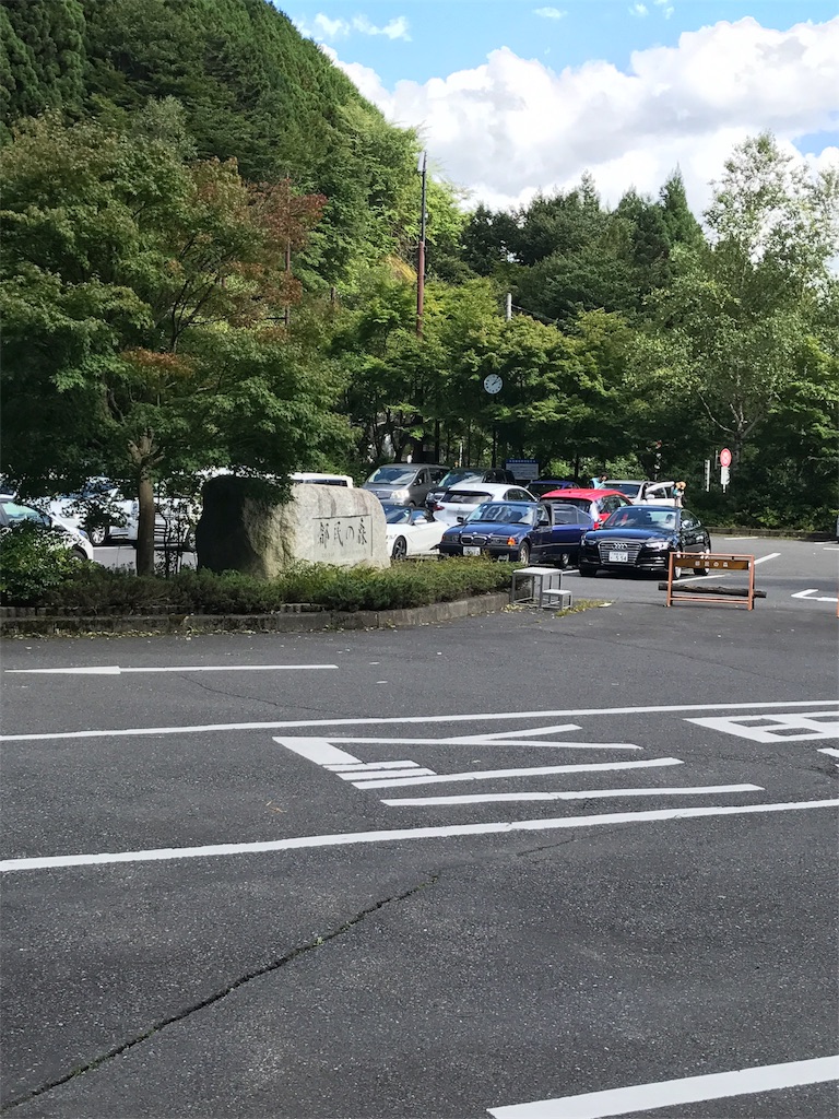 f:id:hatakofuru:20170920153527j:image f:id:hatakofuru:20170920153527j:image