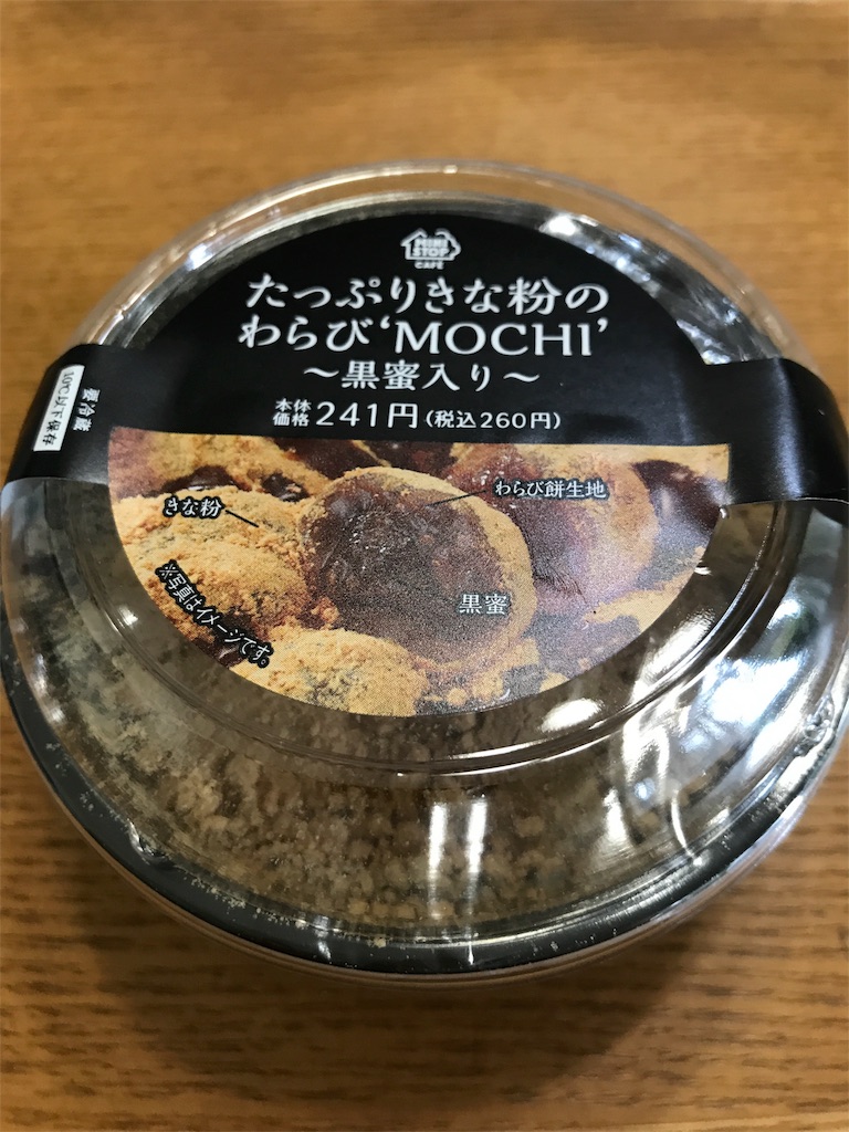 f:id:hatakofuru:20170924114445j:image