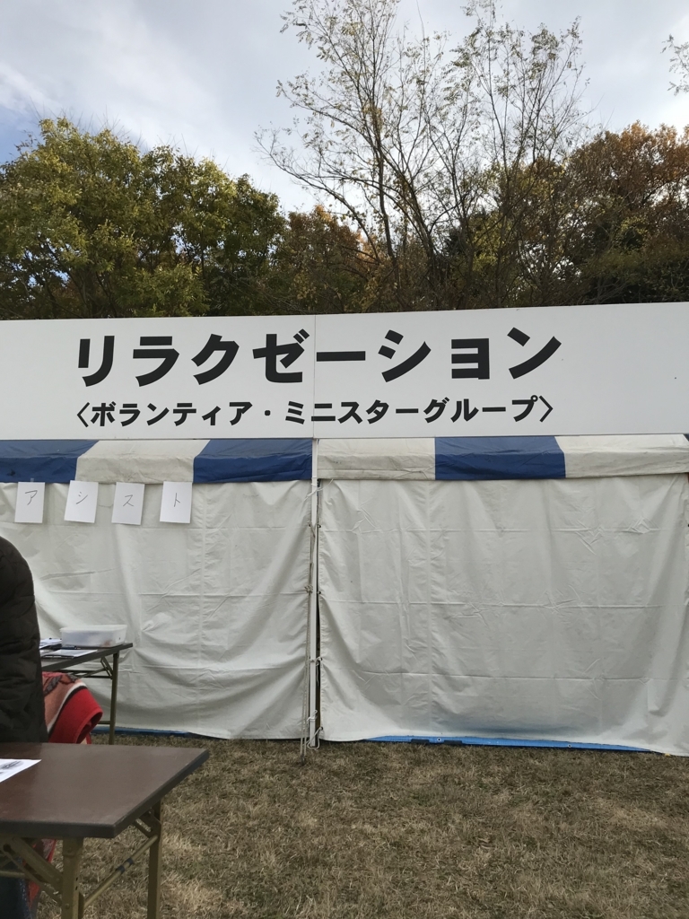 f:id:hatakofuru:20171128195948j:plain f:id:hatakofuru:20171128195948j:plain