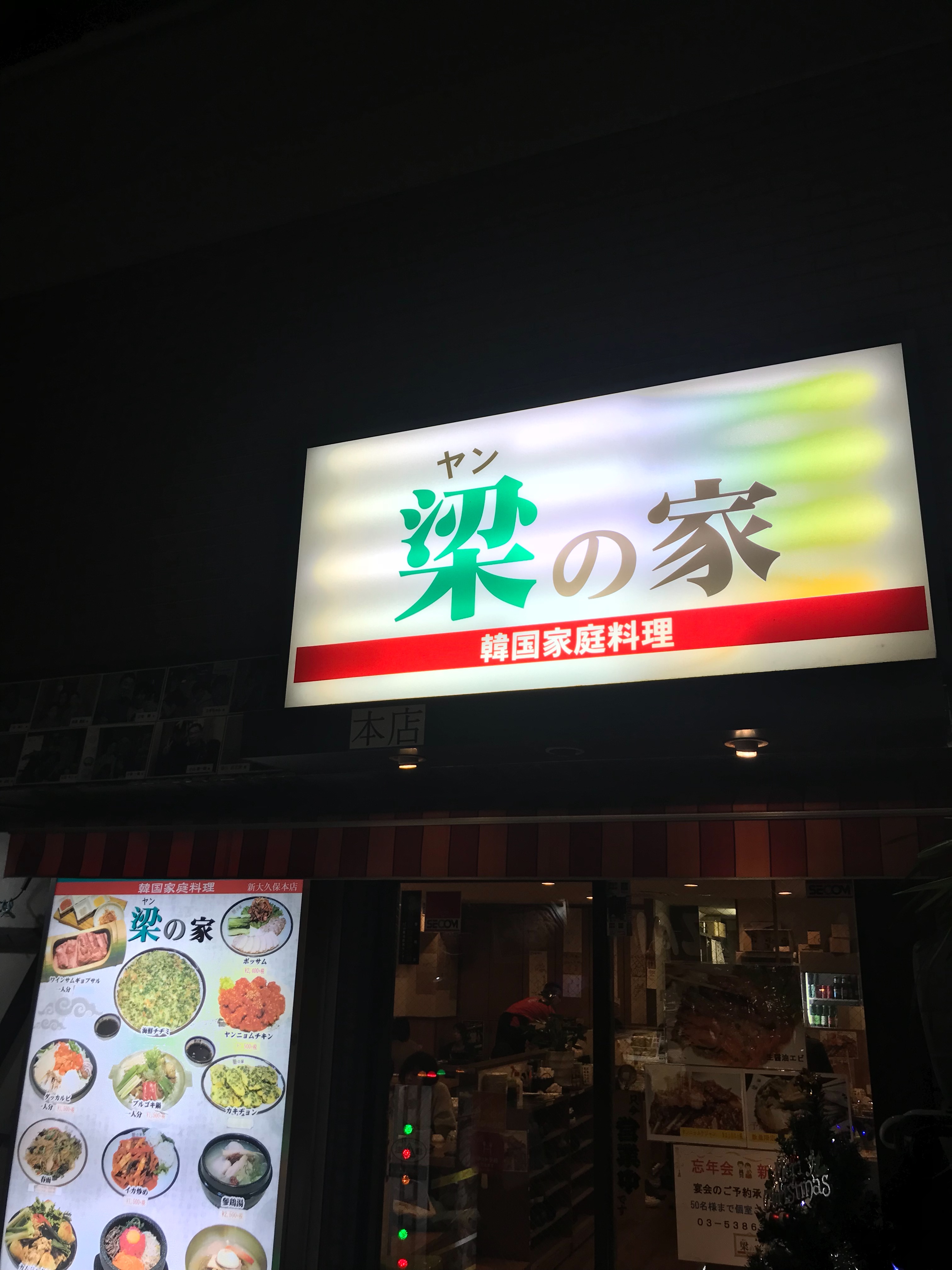 f:id:hatakofuru:20171217175510j:image