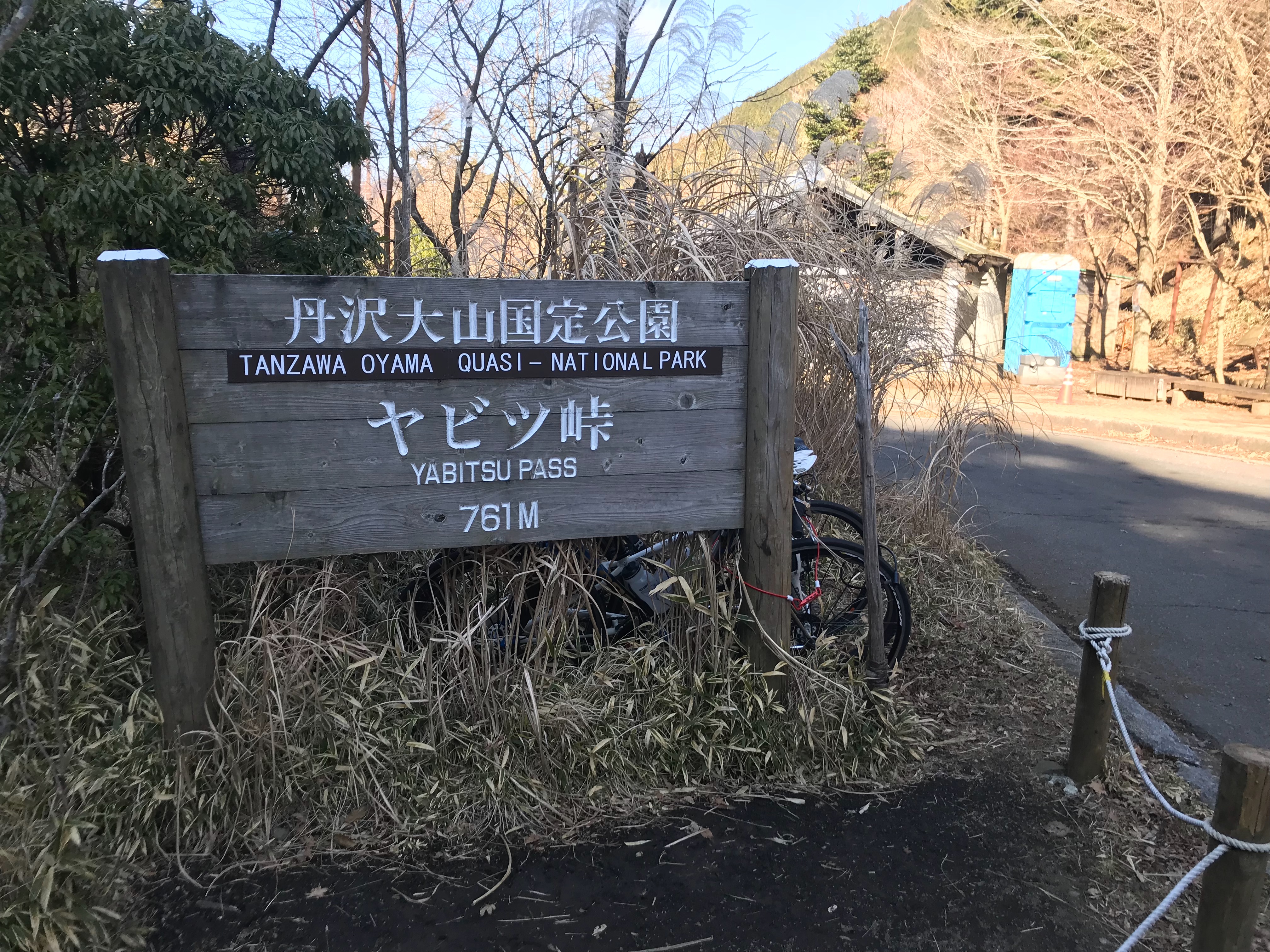 f:id:hatakofuru:20171230090024j:image