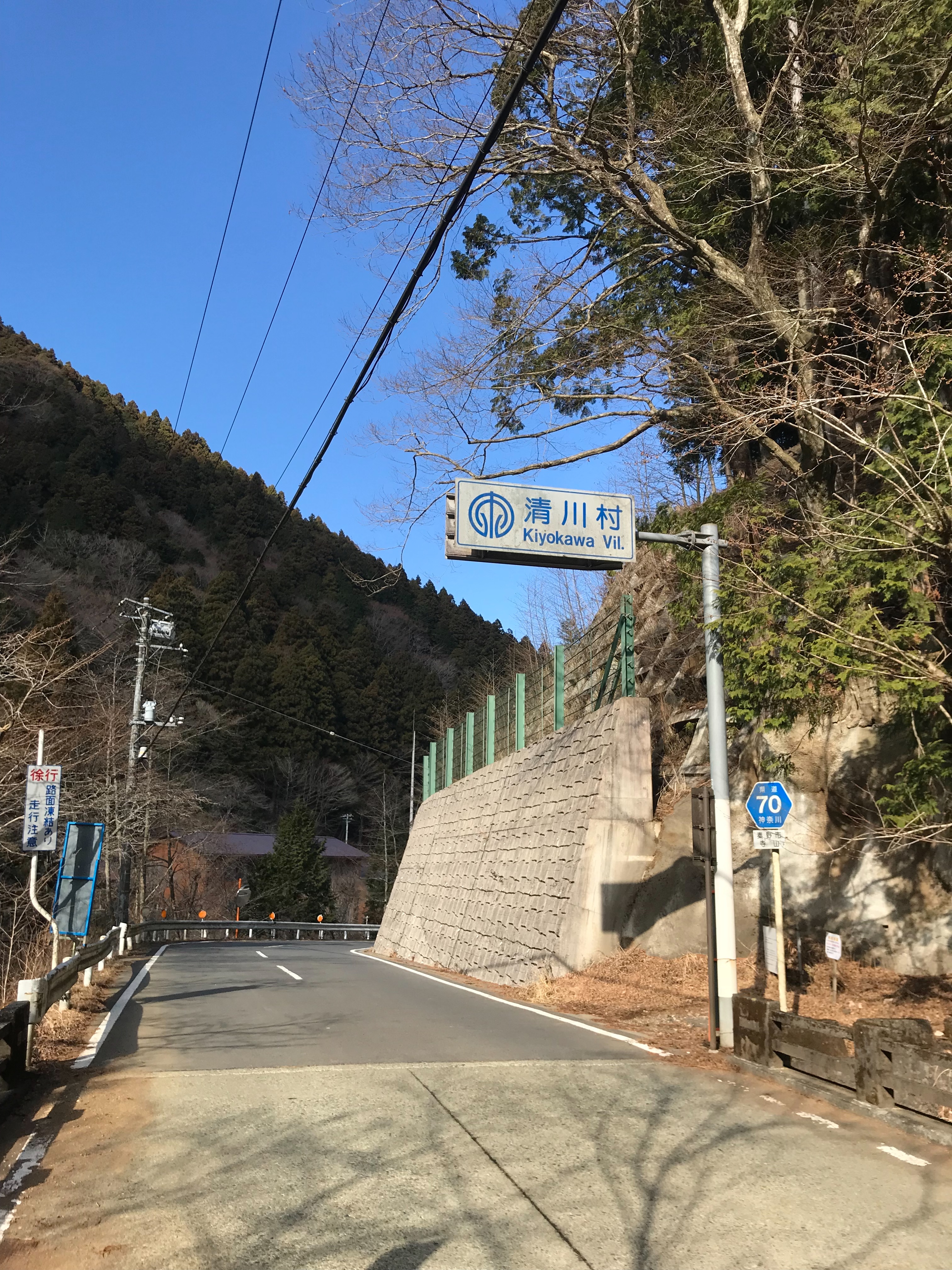 f:id:hatakofuru:20171230090121j:image