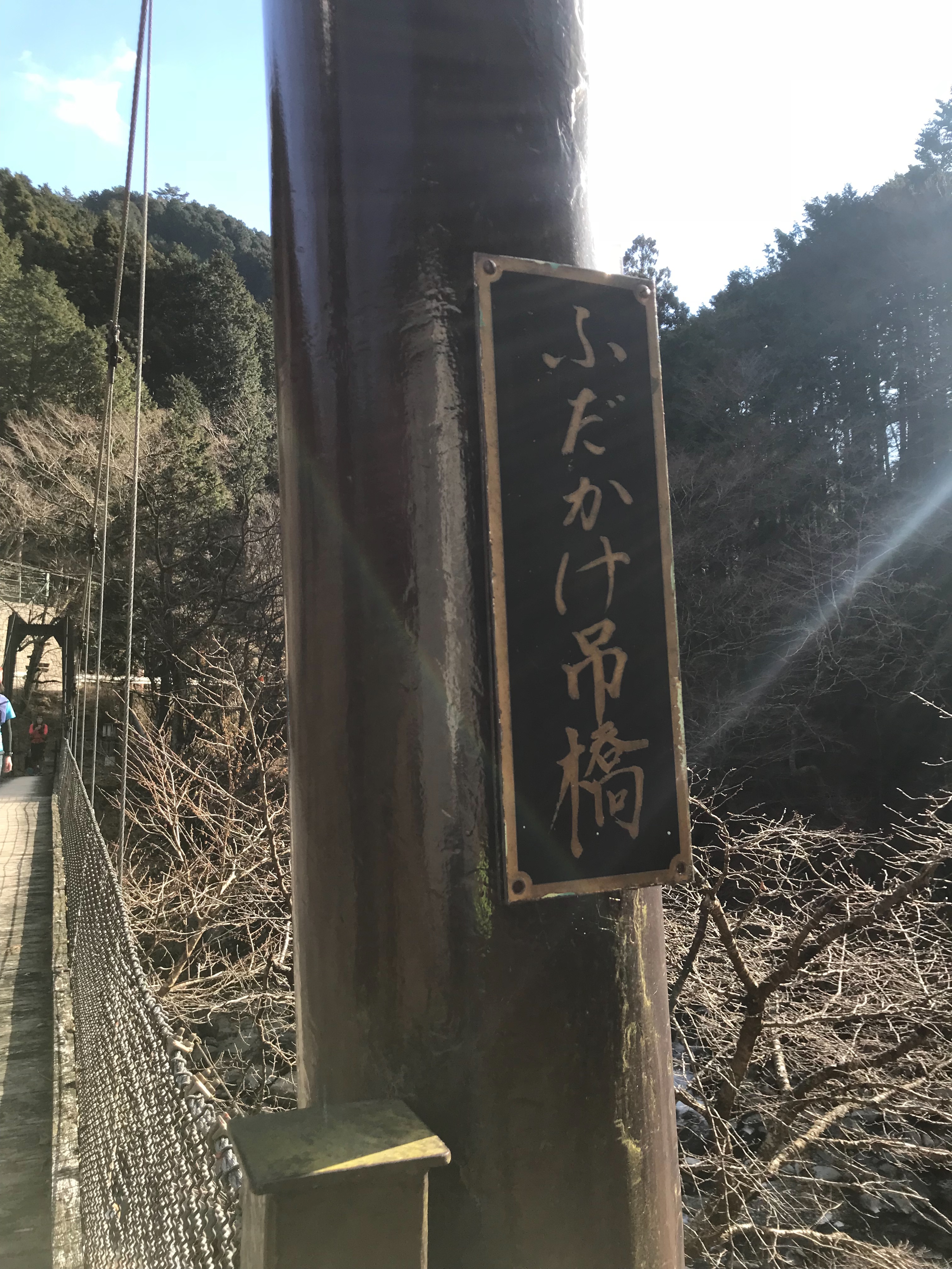 f:id:hatakofuru:20171230090257j:image