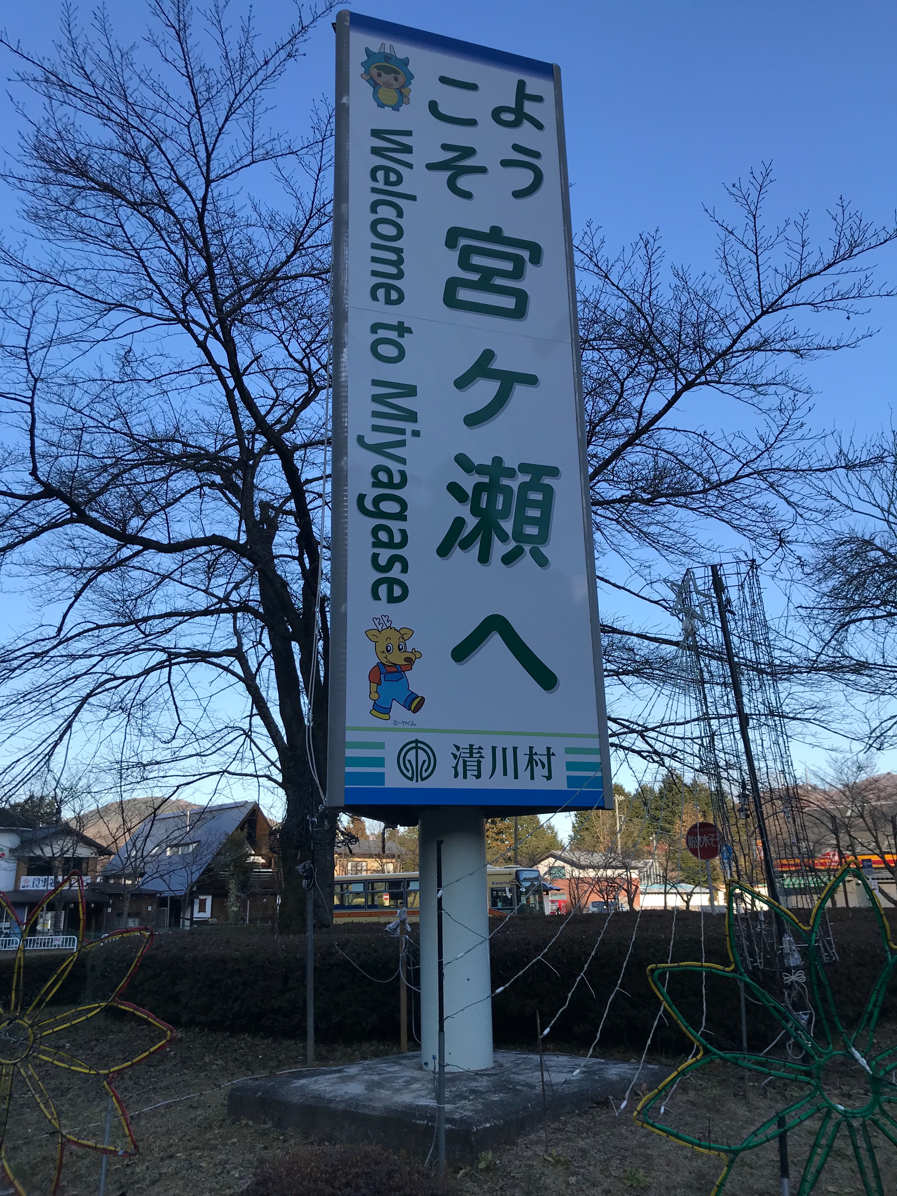 f:id:hatakofuru:20171230090550j:image
