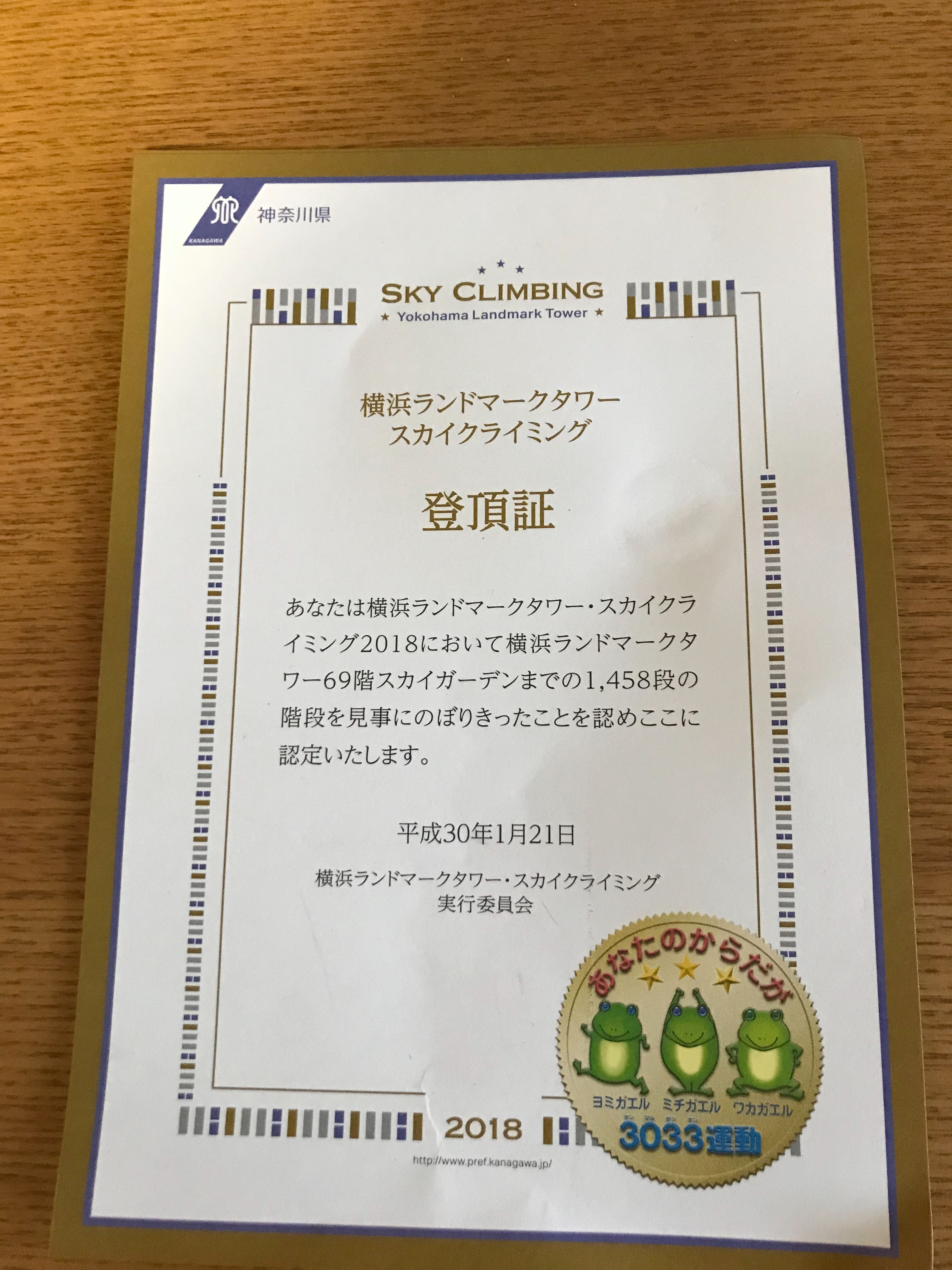 f:id:hatakofuru:20180123150612j:image f:id:hatakofuru:20180123150612j:image
