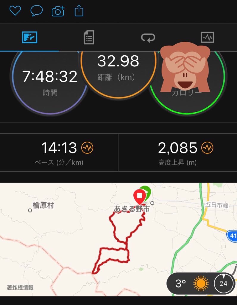 f:id:hatakofuru:20180128194304j:image f:id:hatakofuru:20180128194304j:image