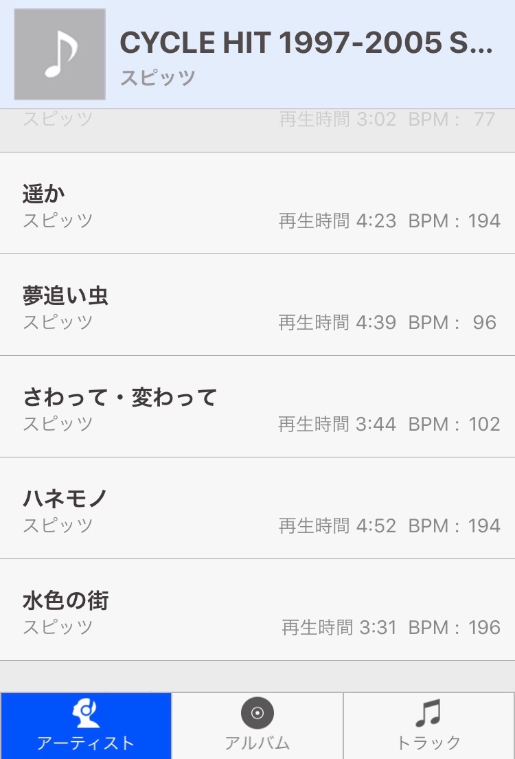 f:id:hatakofuru:20180205190608j:image f:id:hatakofuru:20180205190608j:image