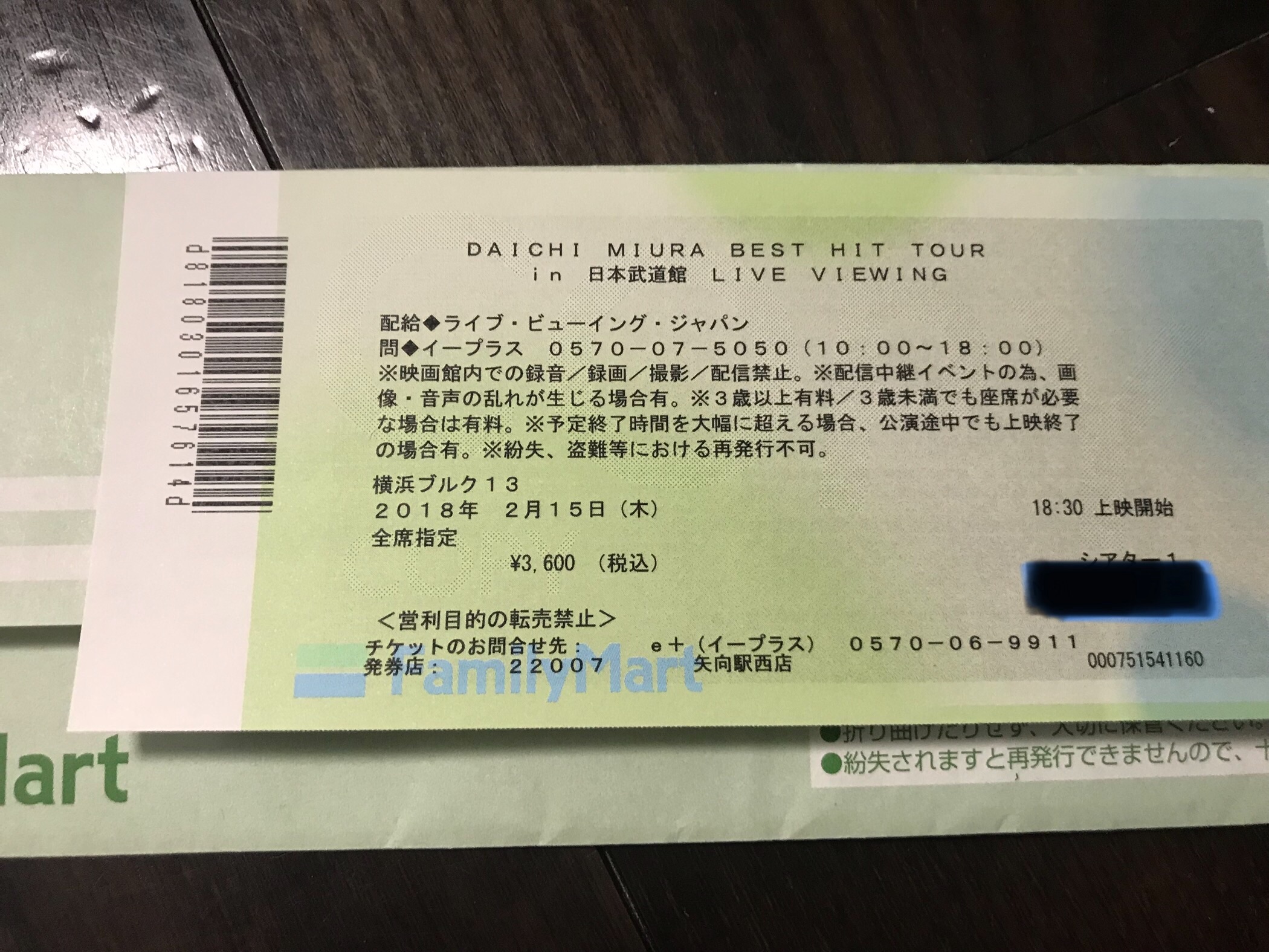 f:id:hatakofuru:20180219142853j:image f:id:hatakofuru:20180219142853j:image