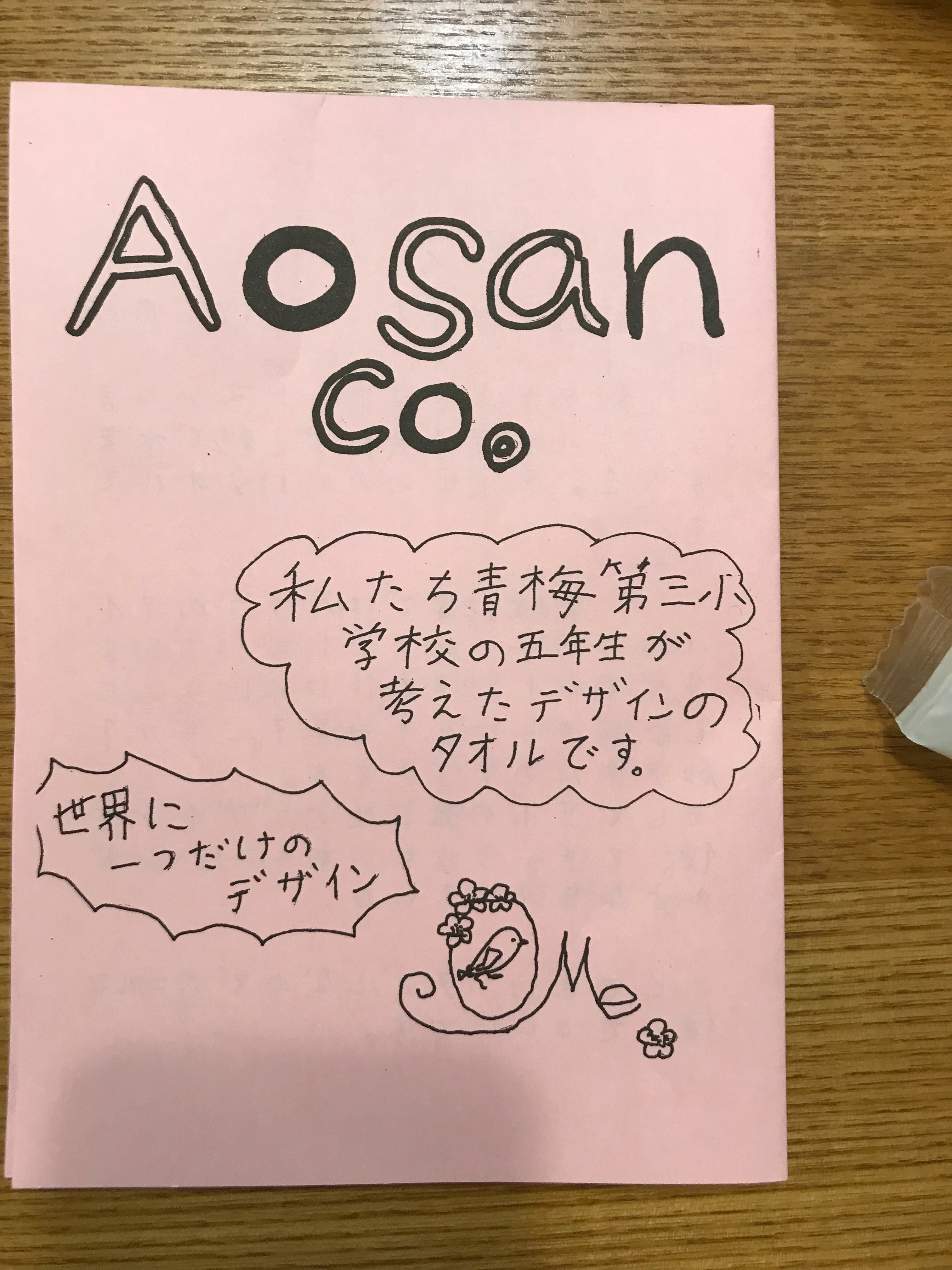 f:id:hatakofuru:20180220055807j:image