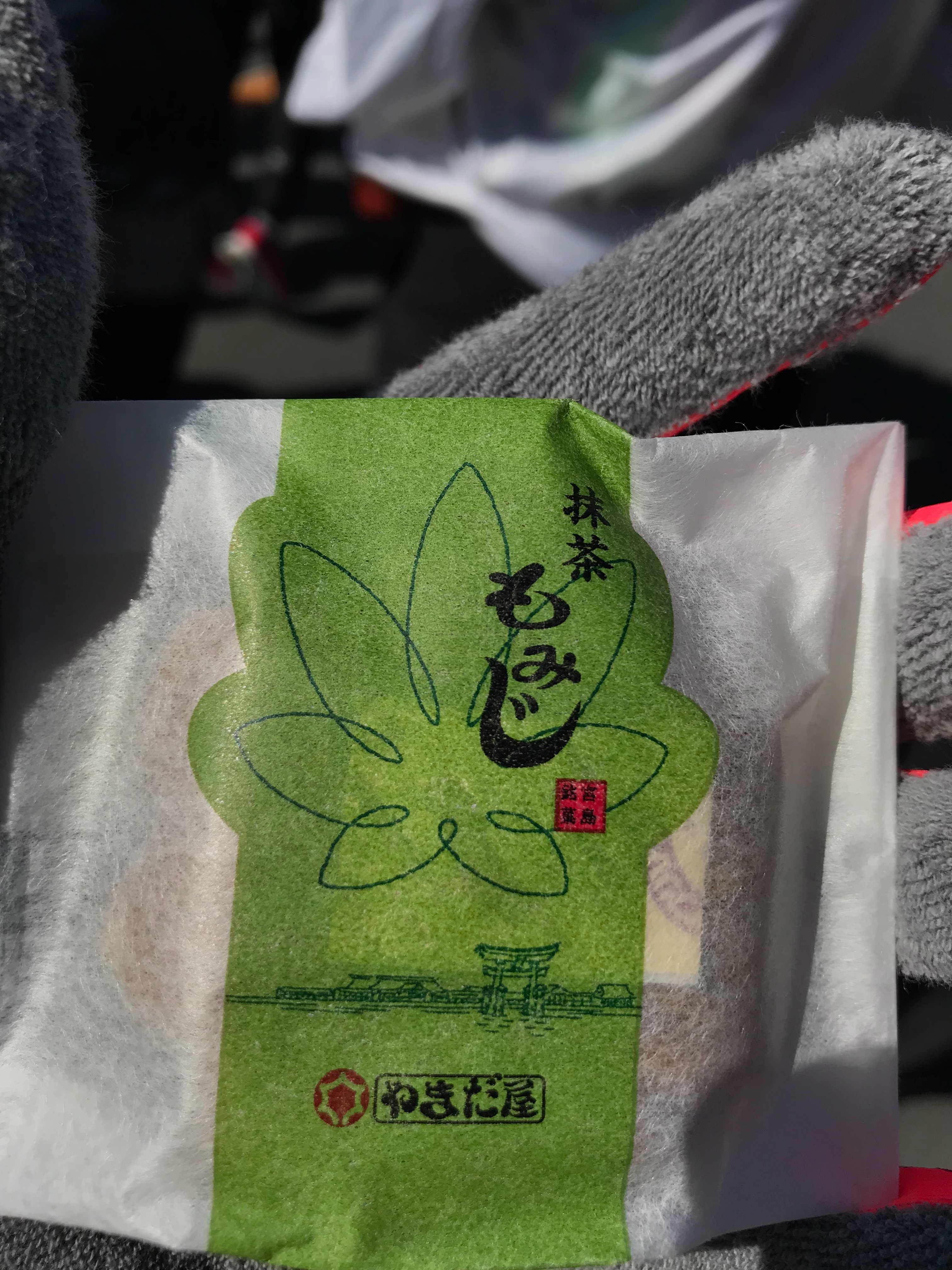 f:id:hatakofuru:20180220072828j:image