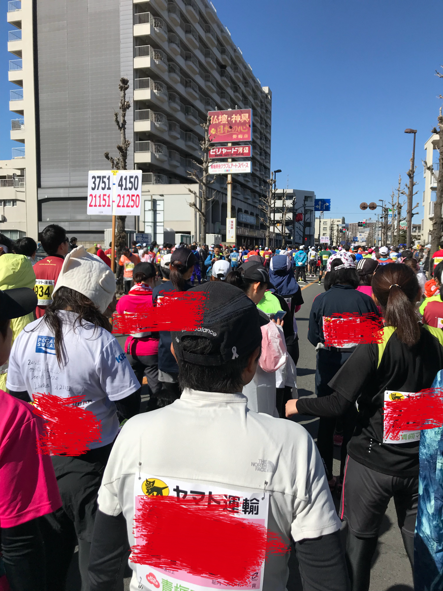 f:id:hatakofuru:20180220073753p:image