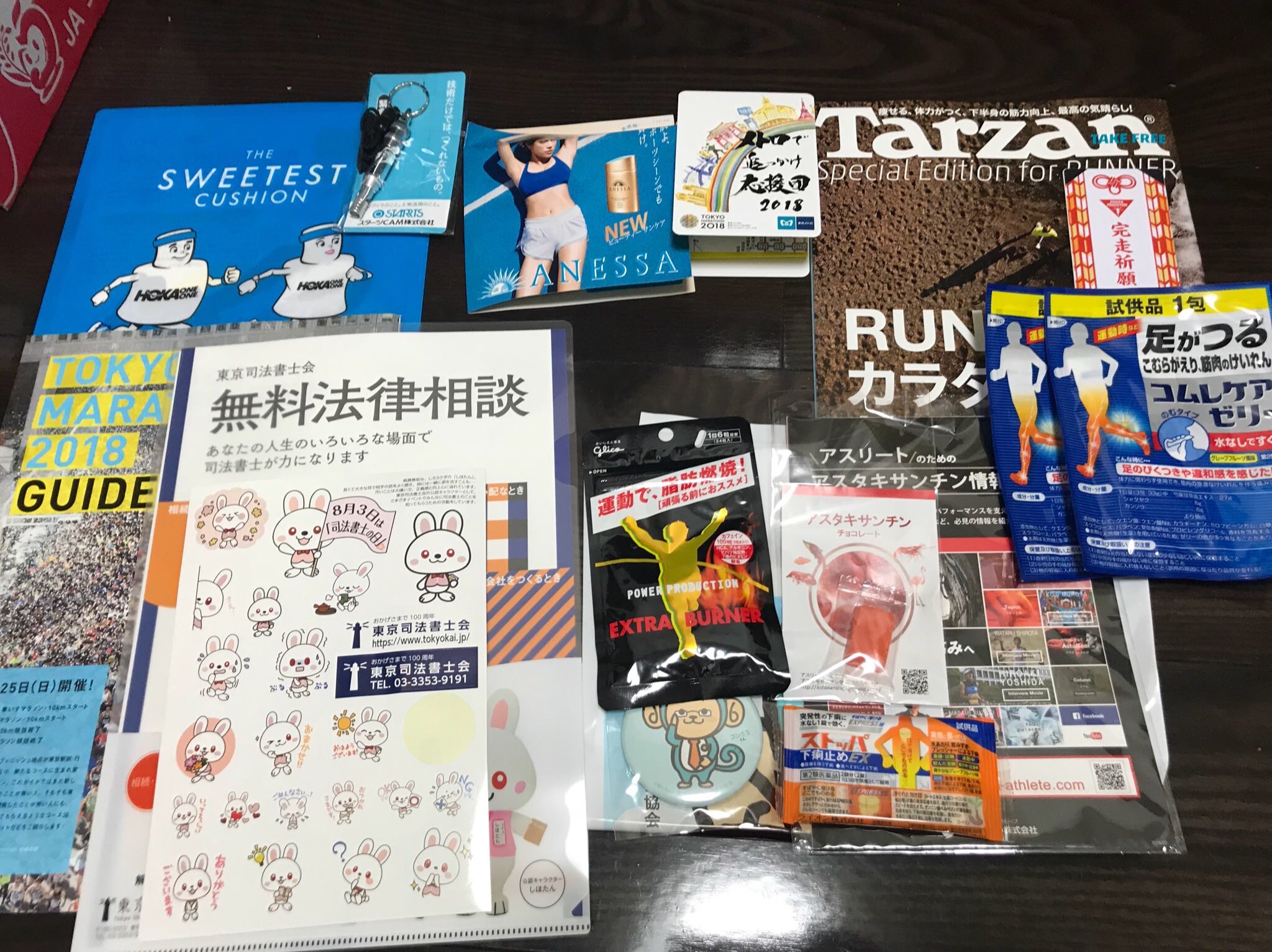f:id:hatakofuru:20180226205327j:image f:id:hatakofuru:20180226205327j:image