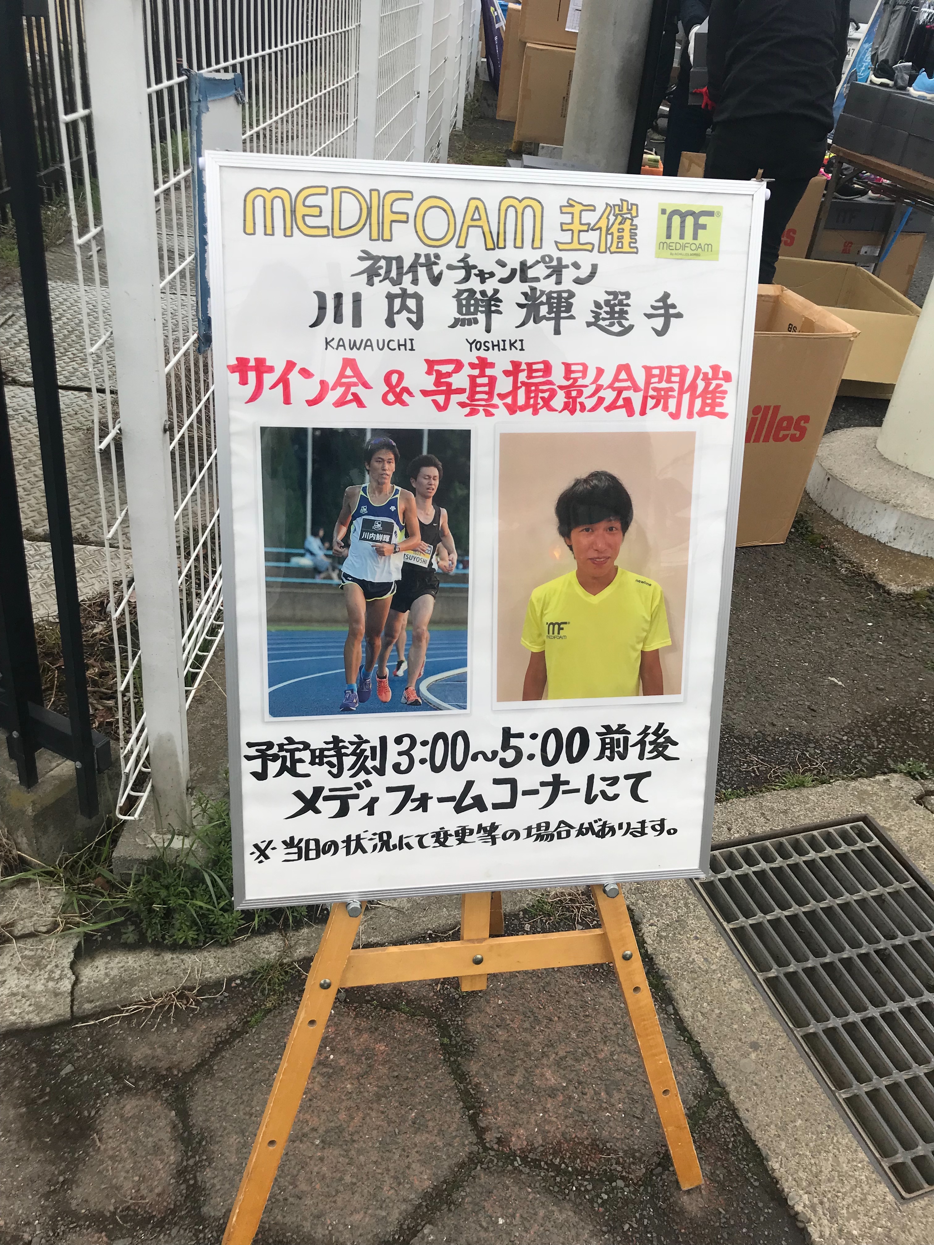 f:id:hatakofuru:20180312123500j:image f:id:hatakofuru:20180312123500j:image
