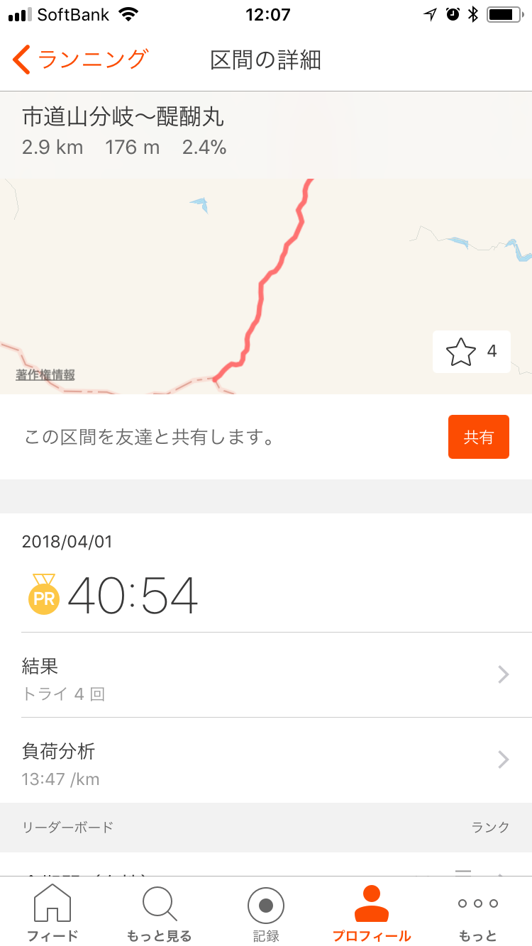 f:id:hatakofuru:20180407123351p:image f:id:hatakofuru:20180407123351p:image
