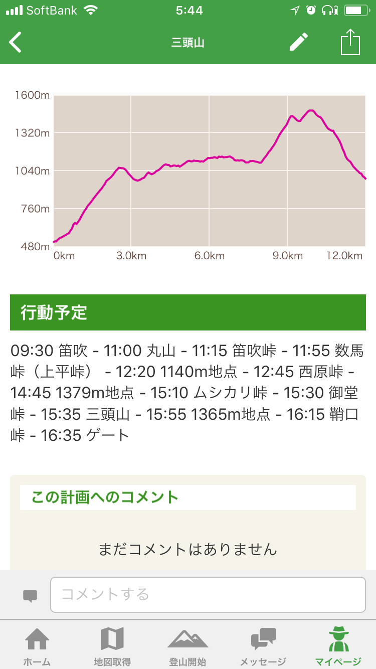 f:id:hatakofuru:20180524132901p:image f:id:hatakofuru:20180524132901p:image