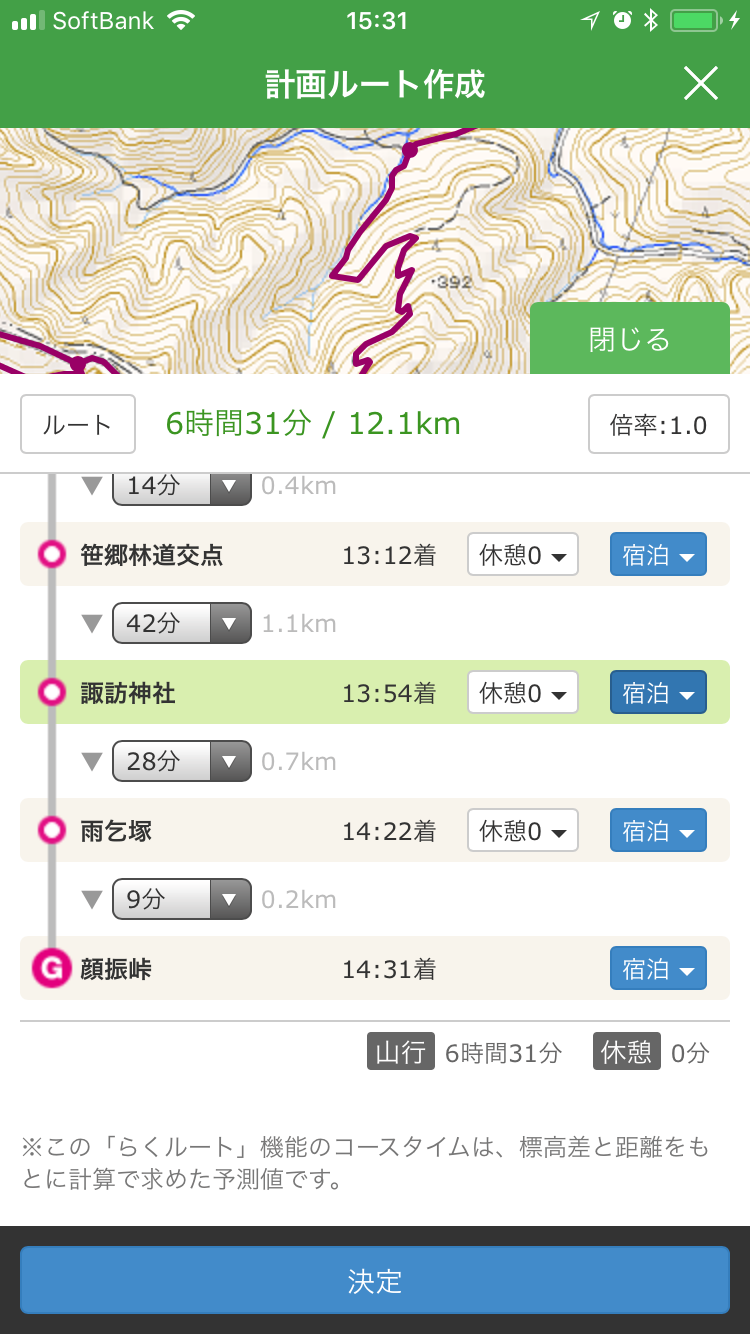 f:id:hatakofuru:20180624153130p:image f:id:hatakofuru:20180624153130p:image
