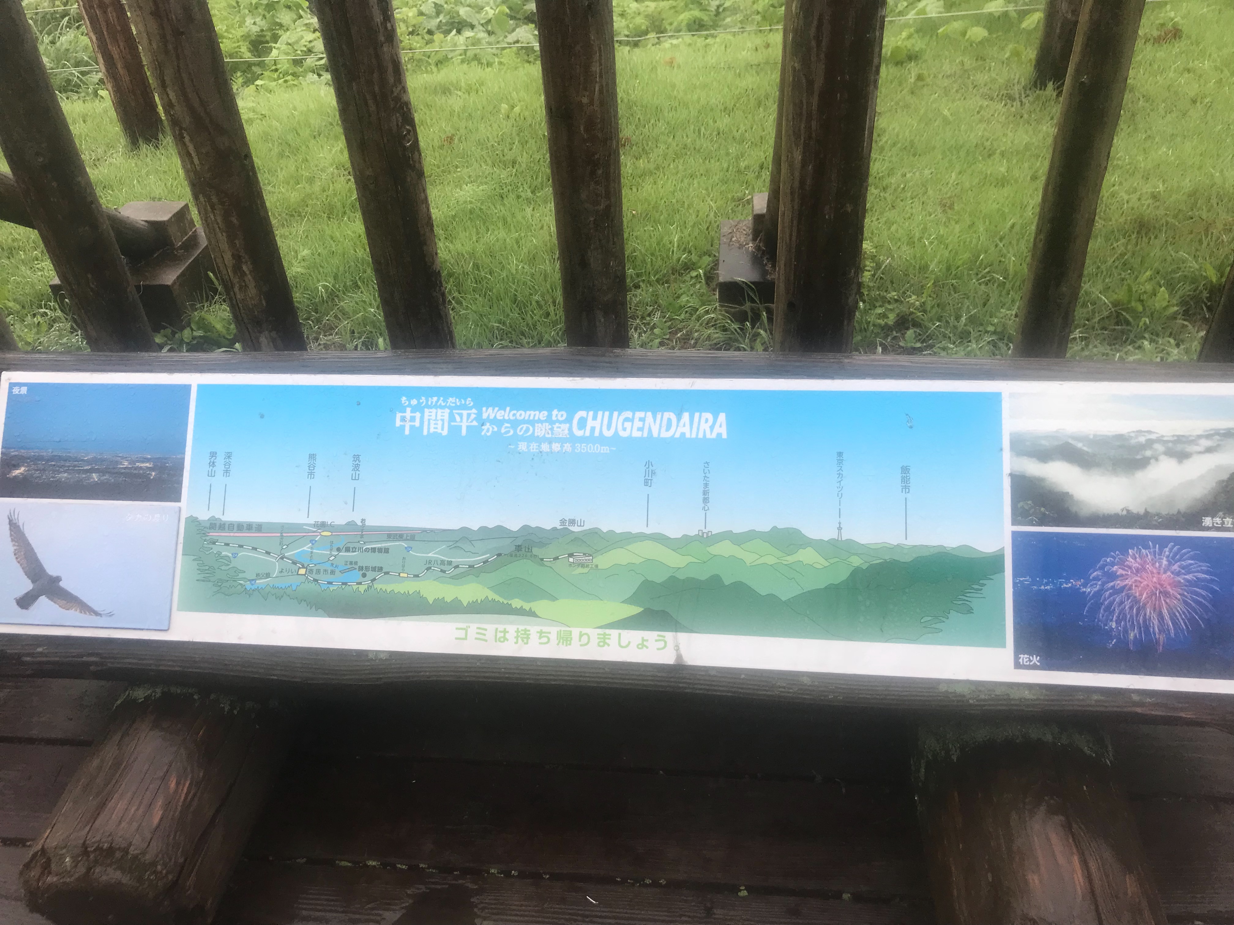 f:id:hatakofuru:20180708233413j:image f:id:hatakofuru:20180708233413j:image