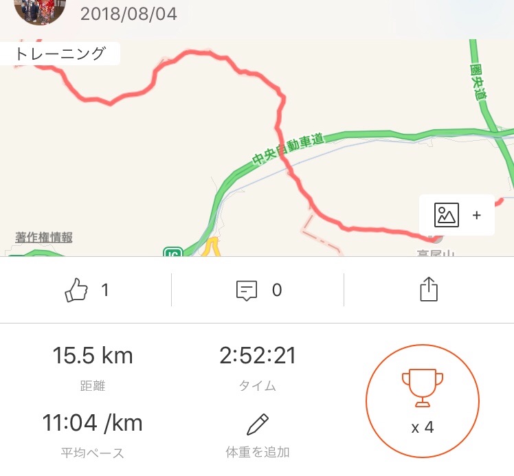 f:id:hatakofuru:20180807122539j:image f:id:hatakofuru:20180807122539j:image