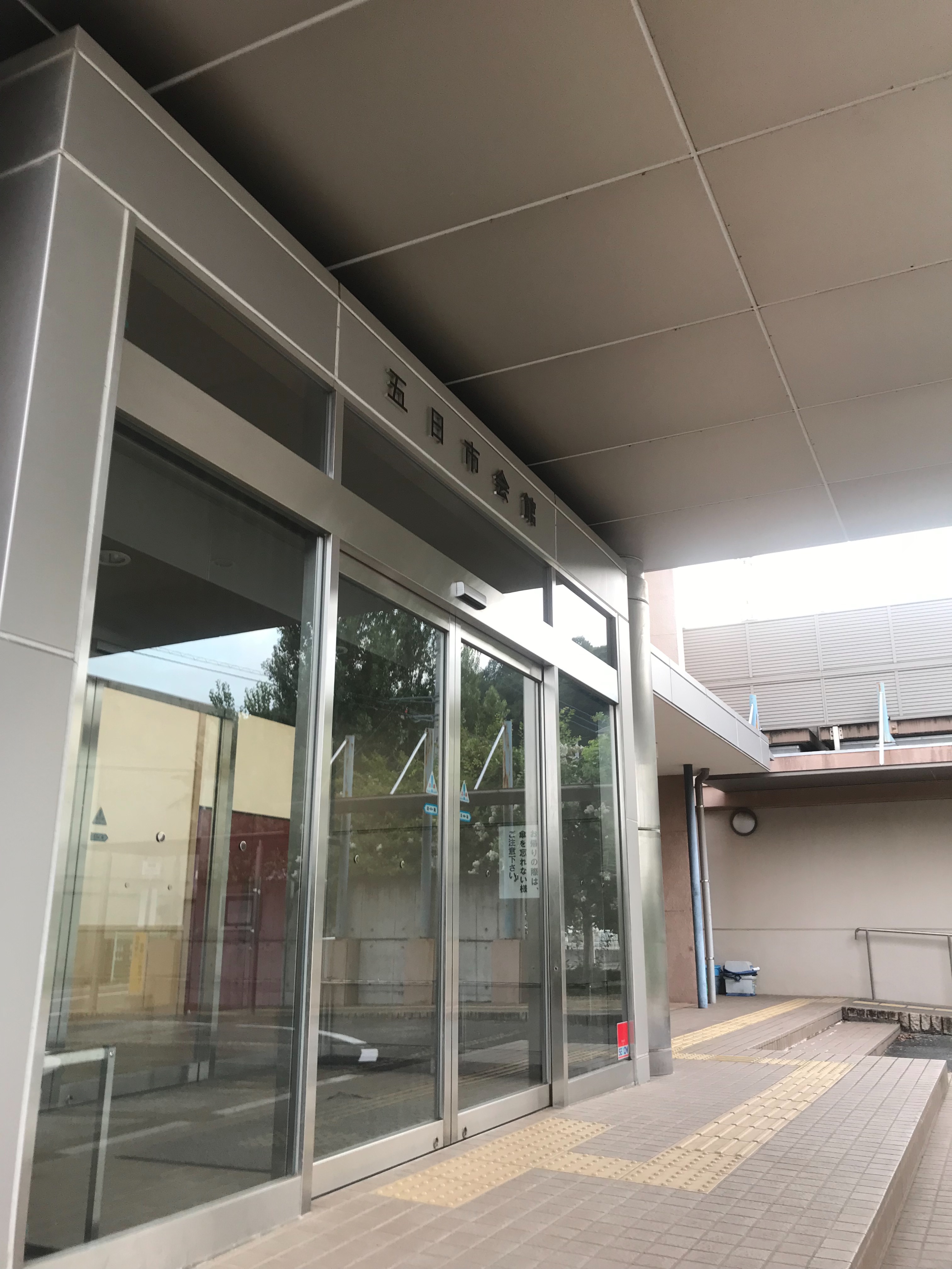 f:id:hatakofuru:20180814191733j:image f:id:hatakofuru:20180814191733j:image