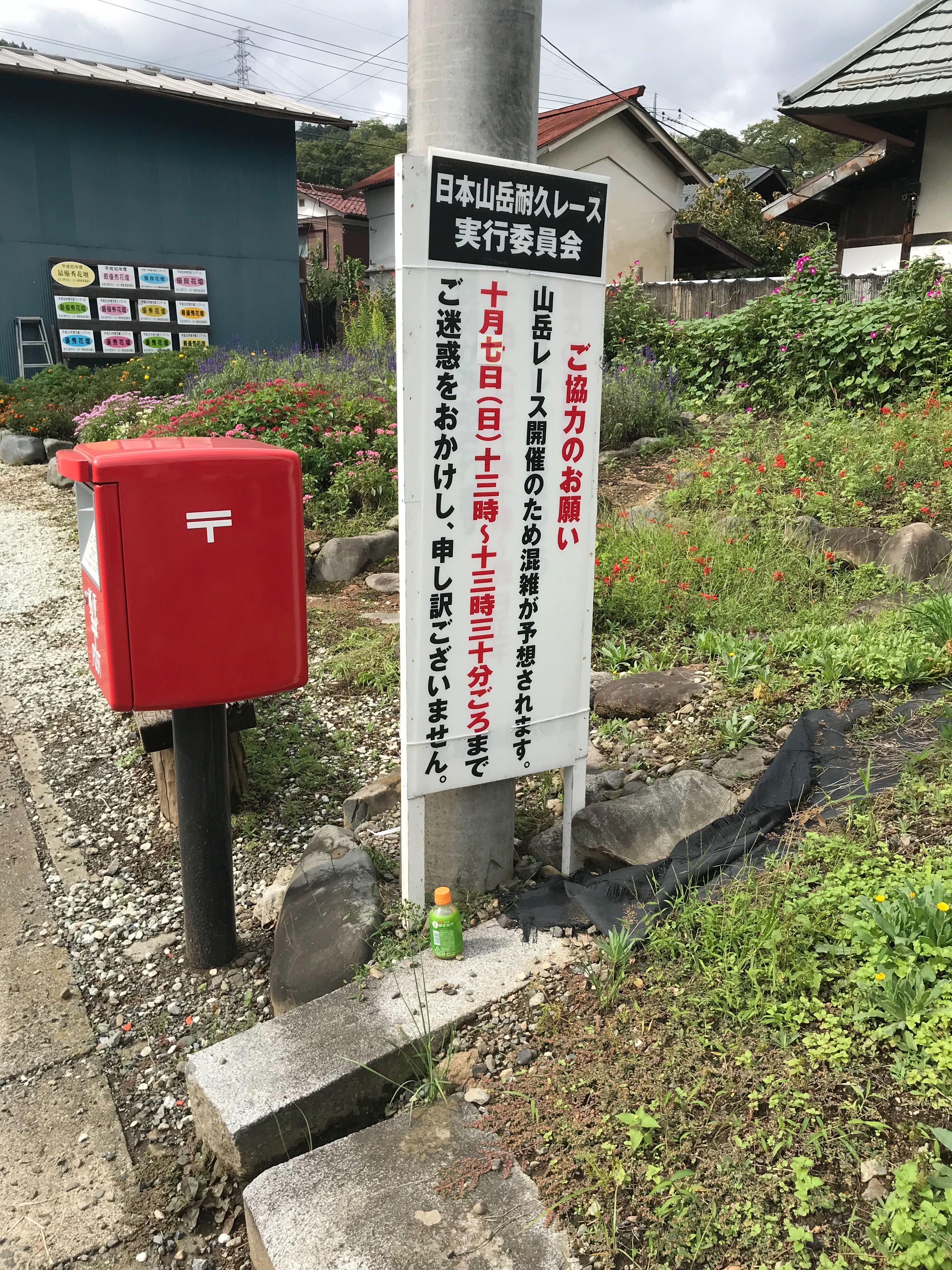 f:id:hatakofuru:20180924101330j:image