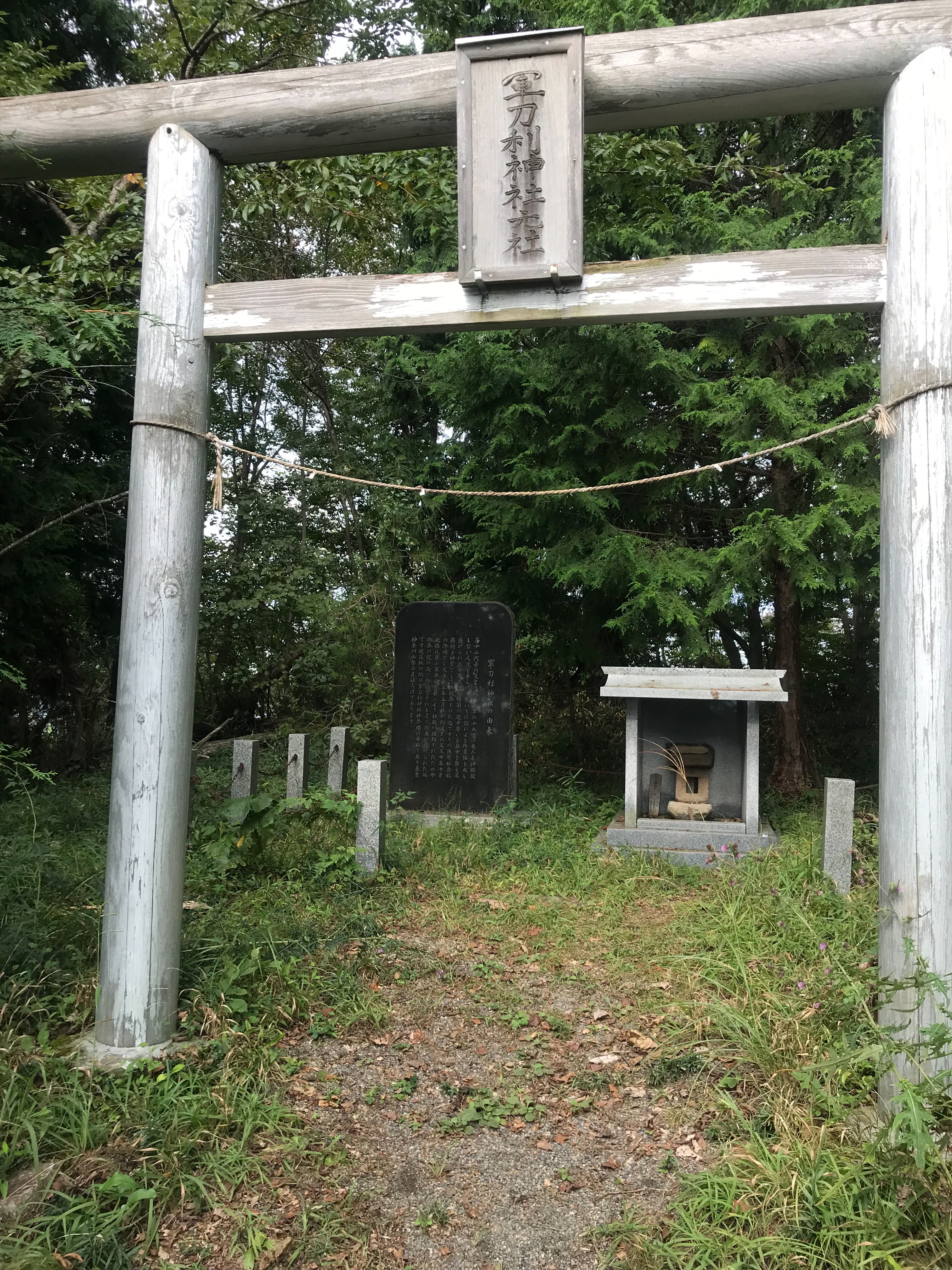 f:id:hatakofuru:20180924102059j:image
