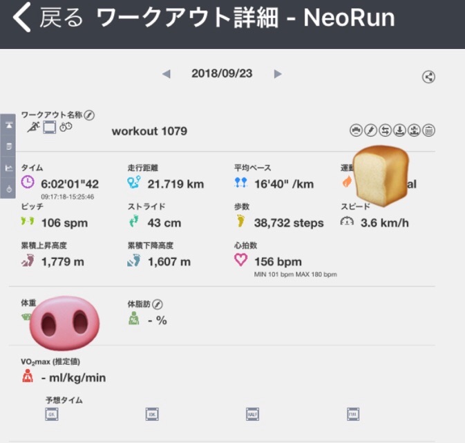 f:id:hatakofuru:20180925190001j:image