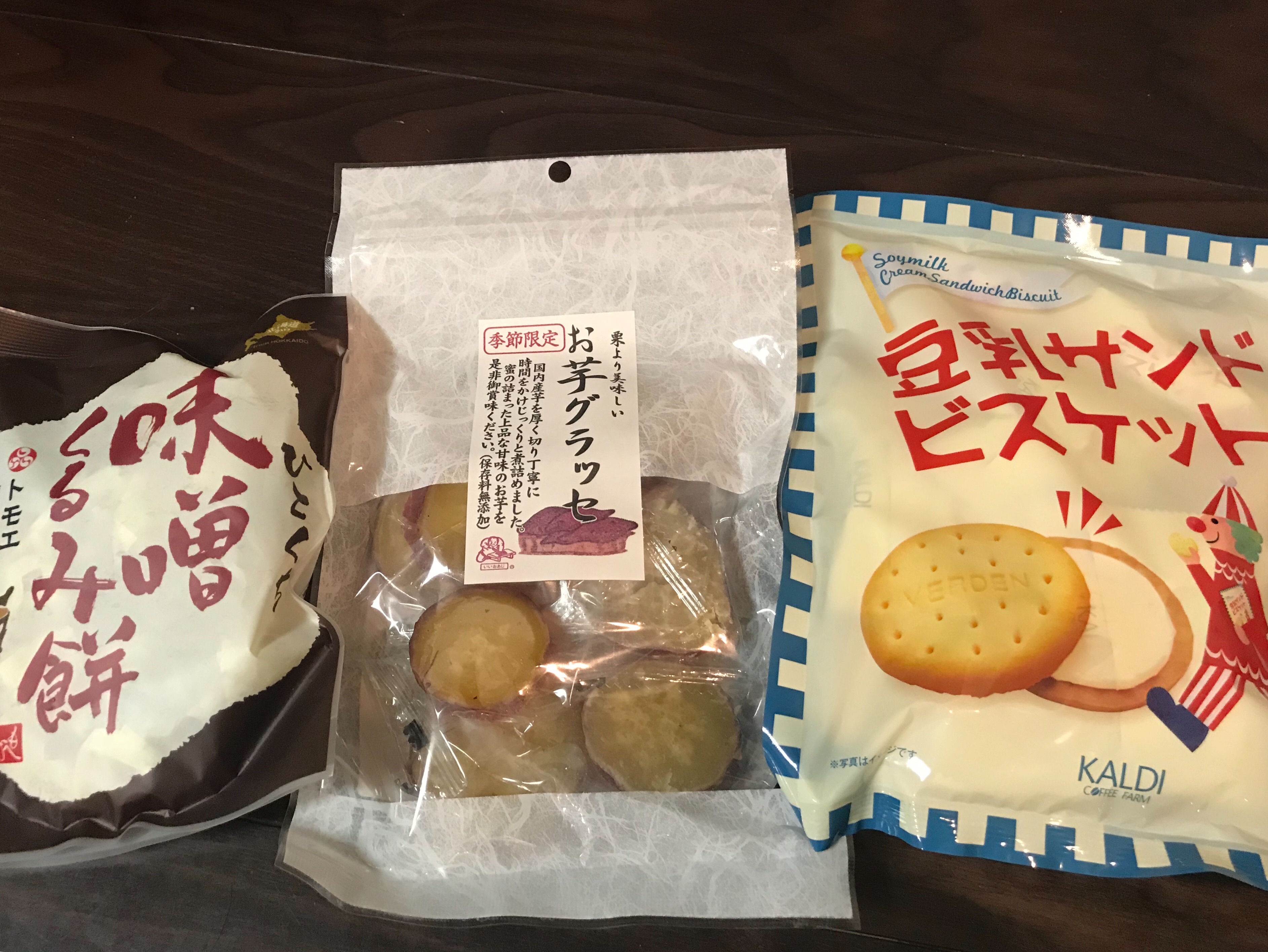 f:id:hatakofuru:20181004222628j:image