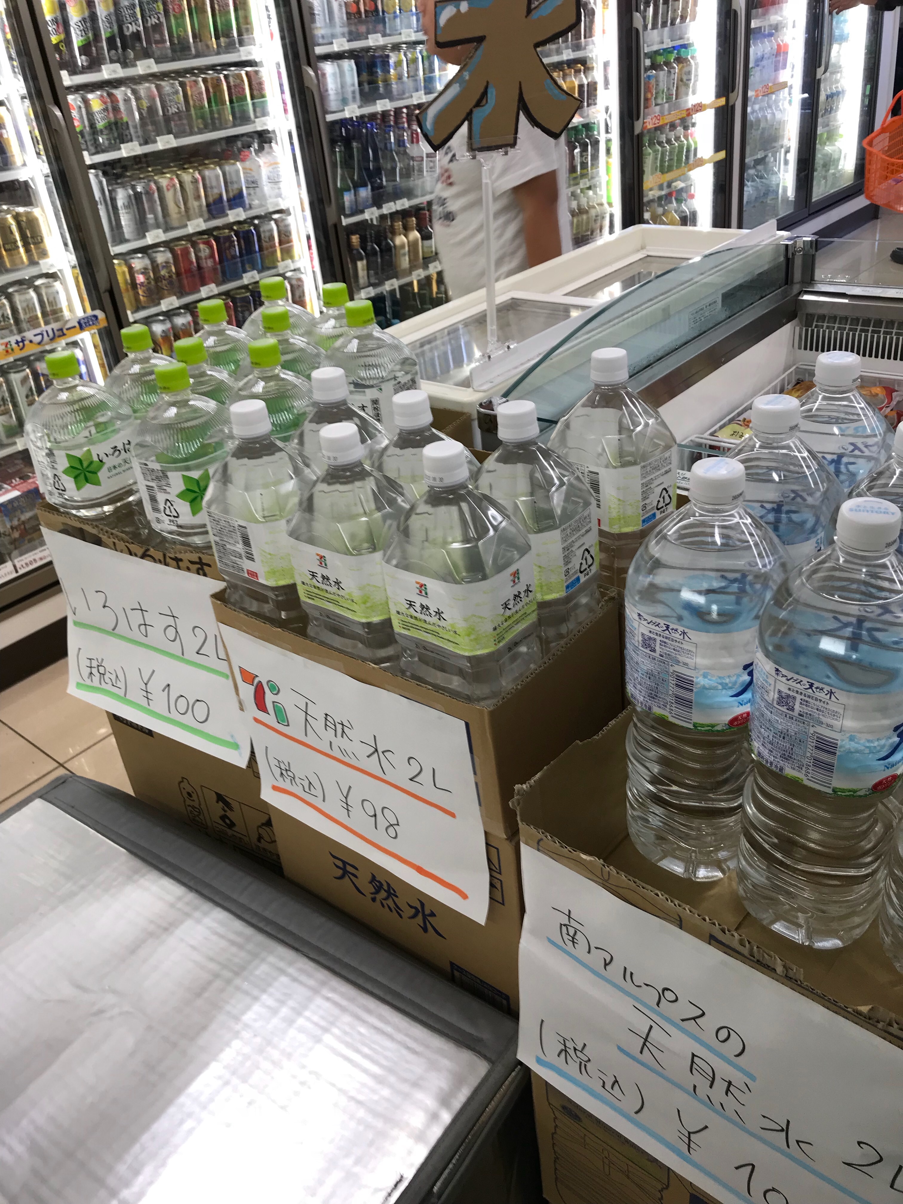 f:id:hatakofuru:20181009191955j:image f:id:hatakofuru:20181009191955j:image