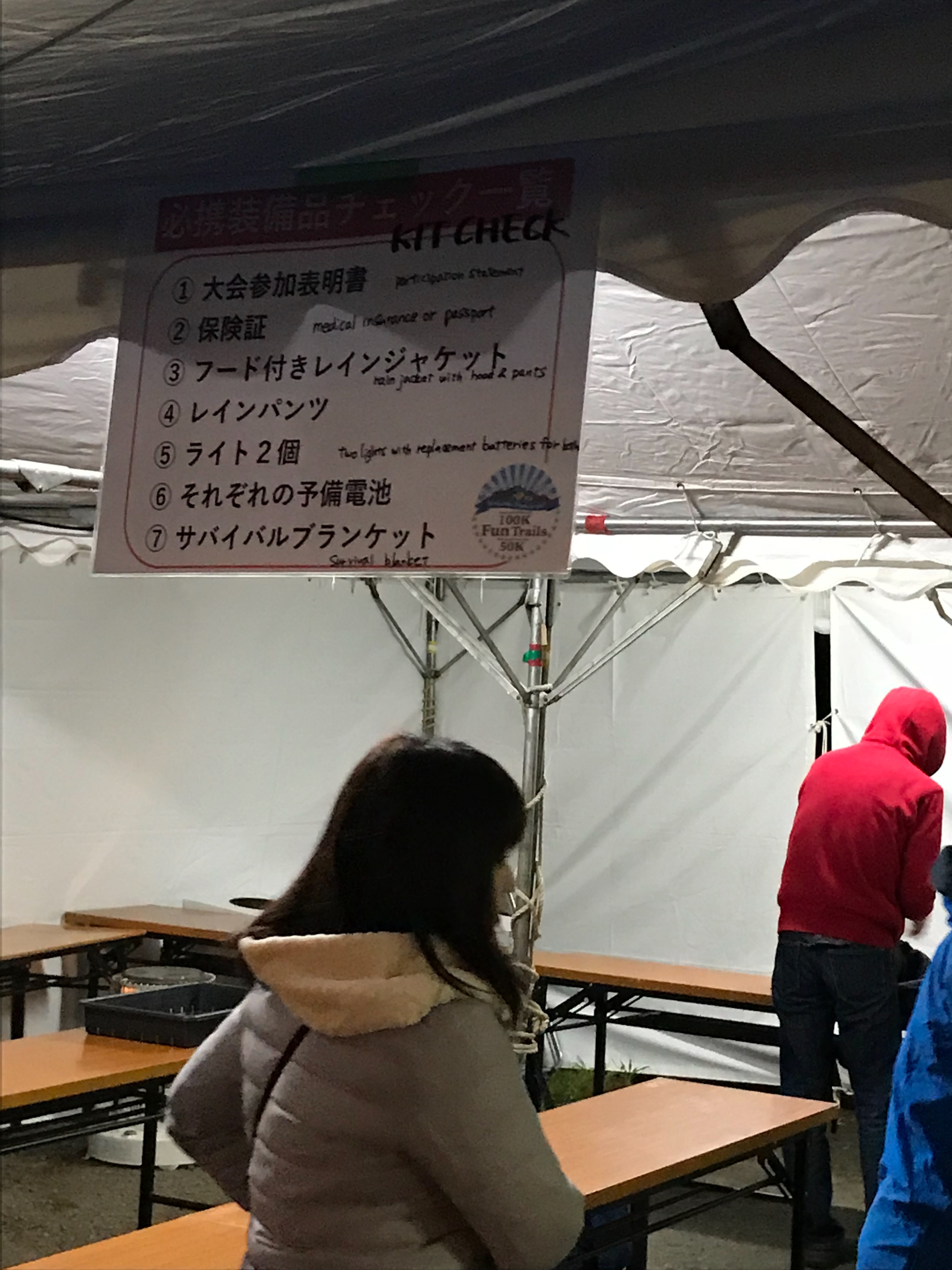 f:id:hatakofuru:20181118082000j:image f:id:hatakofuru:20181118082000j:image