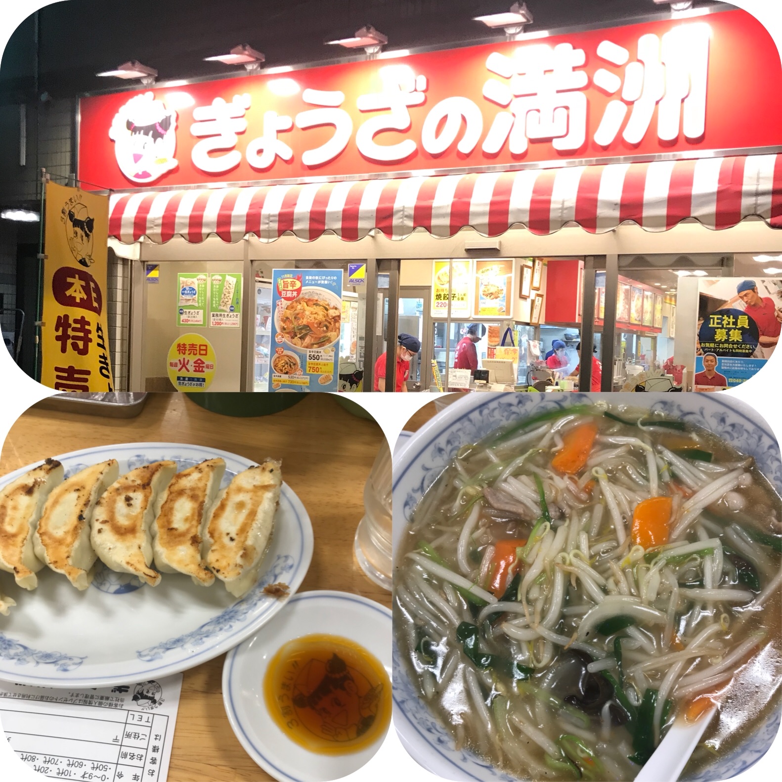 f:id:hatakofuru:20181118083131j:image f:id:hatakofuru:20181118083131j:image