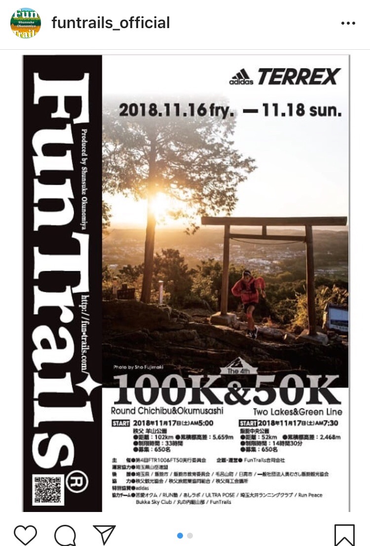 f:id:hatakofuru:20181118092518j:image f:id:hatakofuru:20181118092518j:image