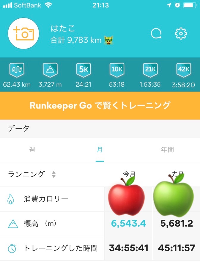 f:id:hatakofuru:20181203073323j:image f:id:hatakofuru:20181203073323j:image