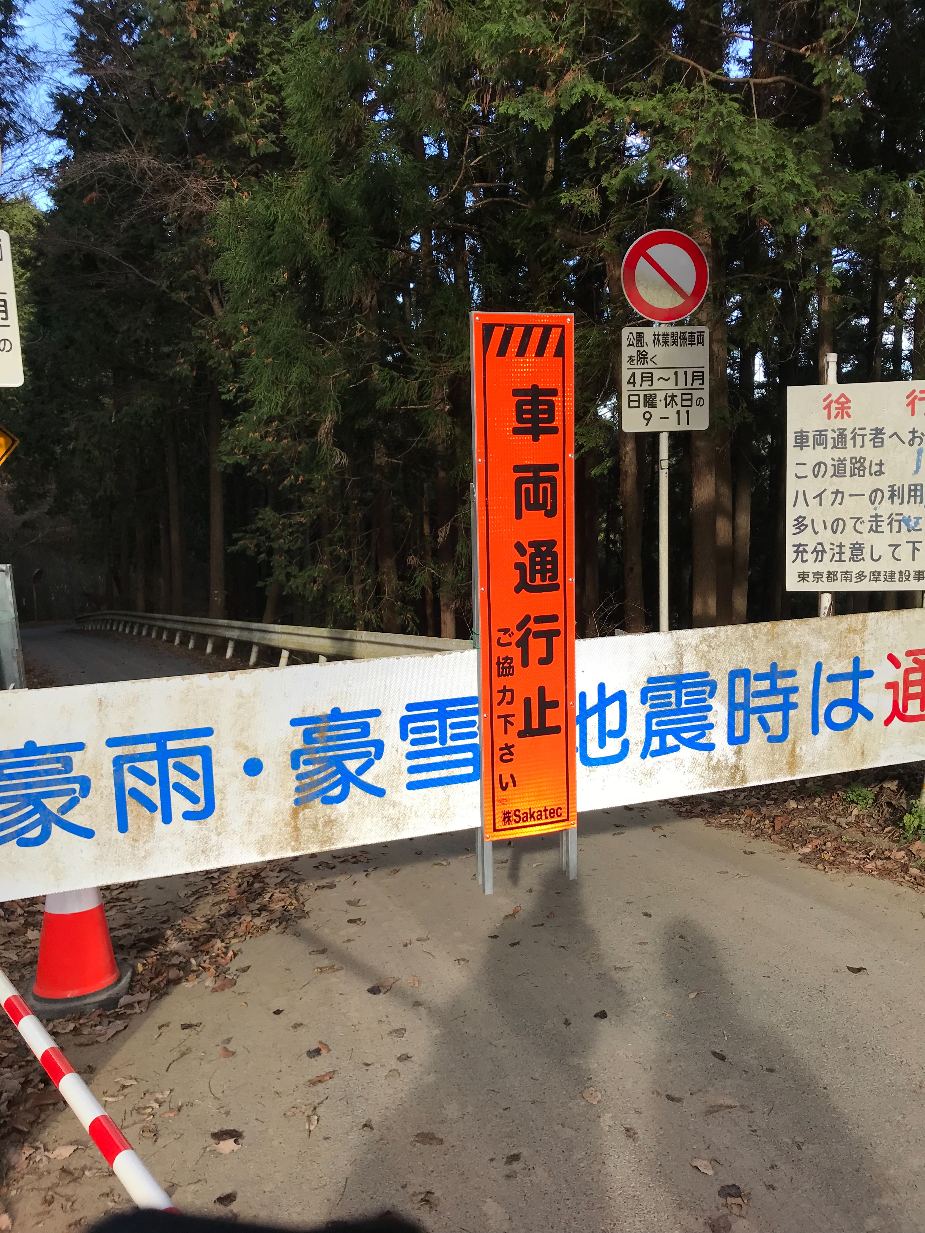 f:id:hatakofuru:20181210215701j:image