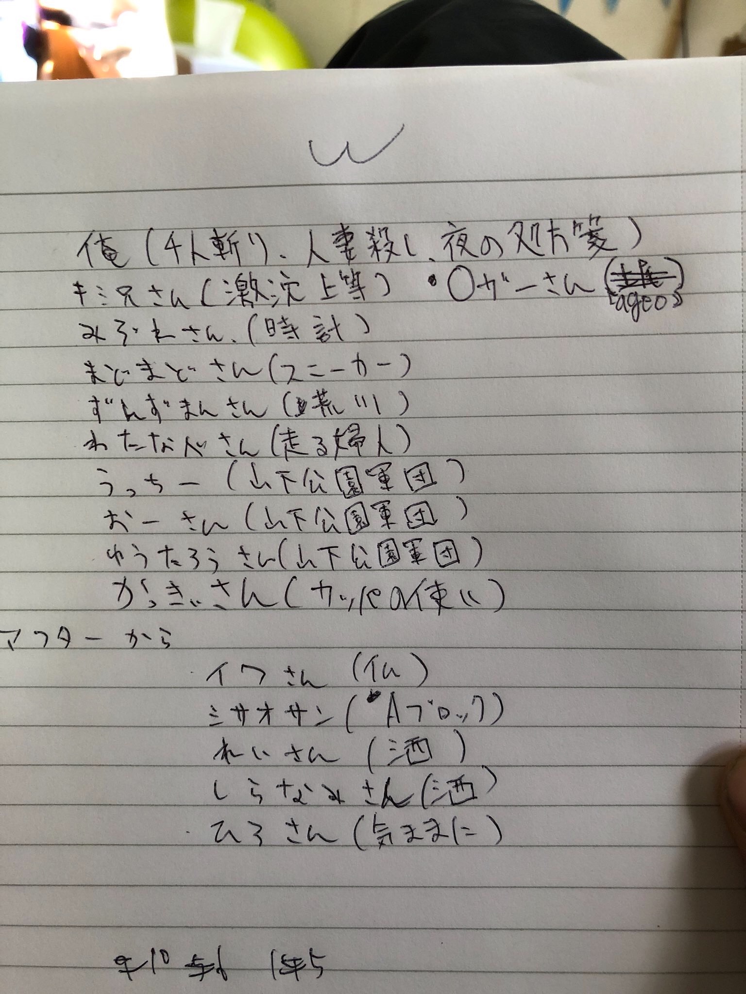 f:id:hatakofuru:20190106195029j:image
