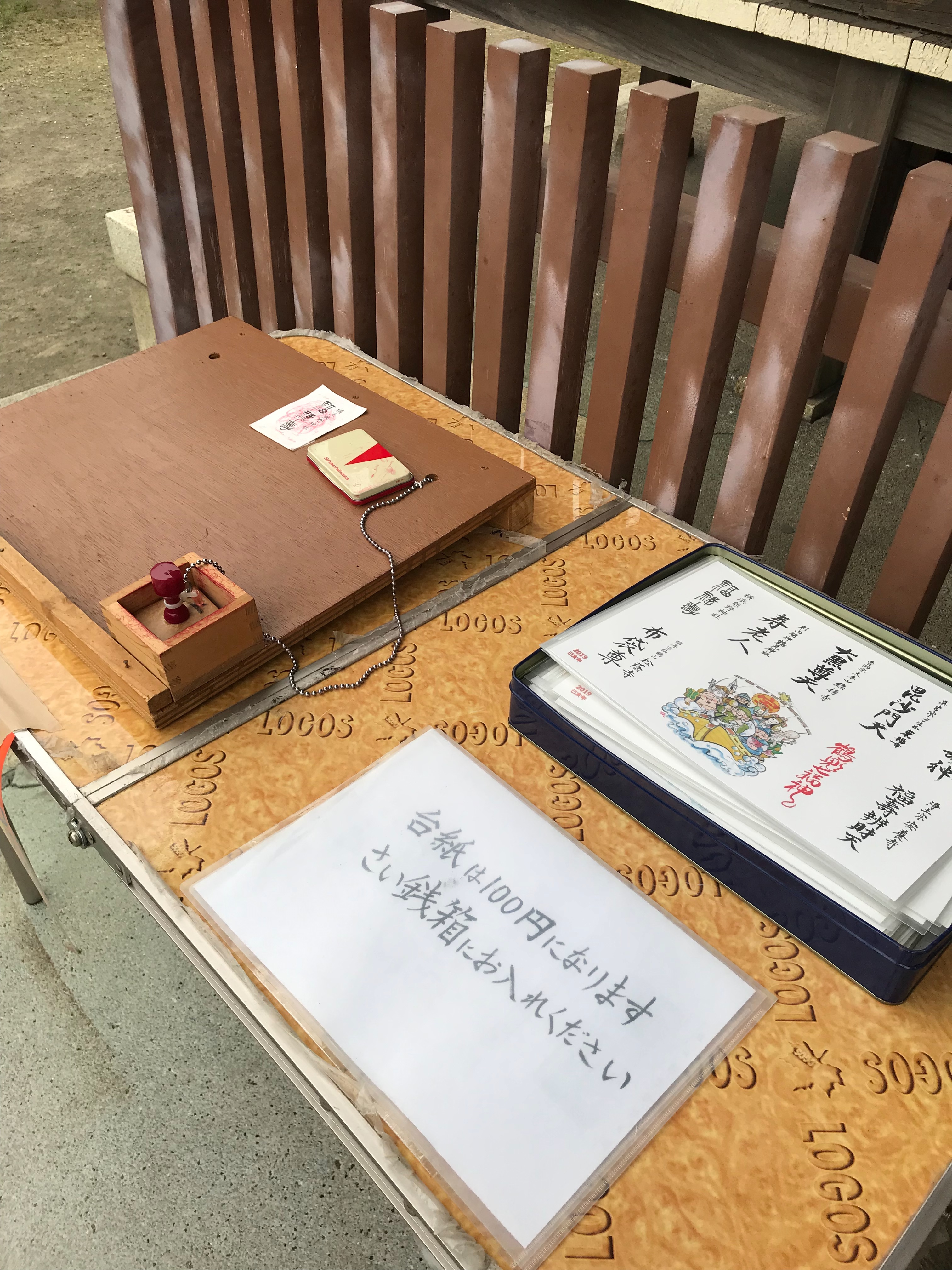 f:id:hatakofuru:20190113154729j:image