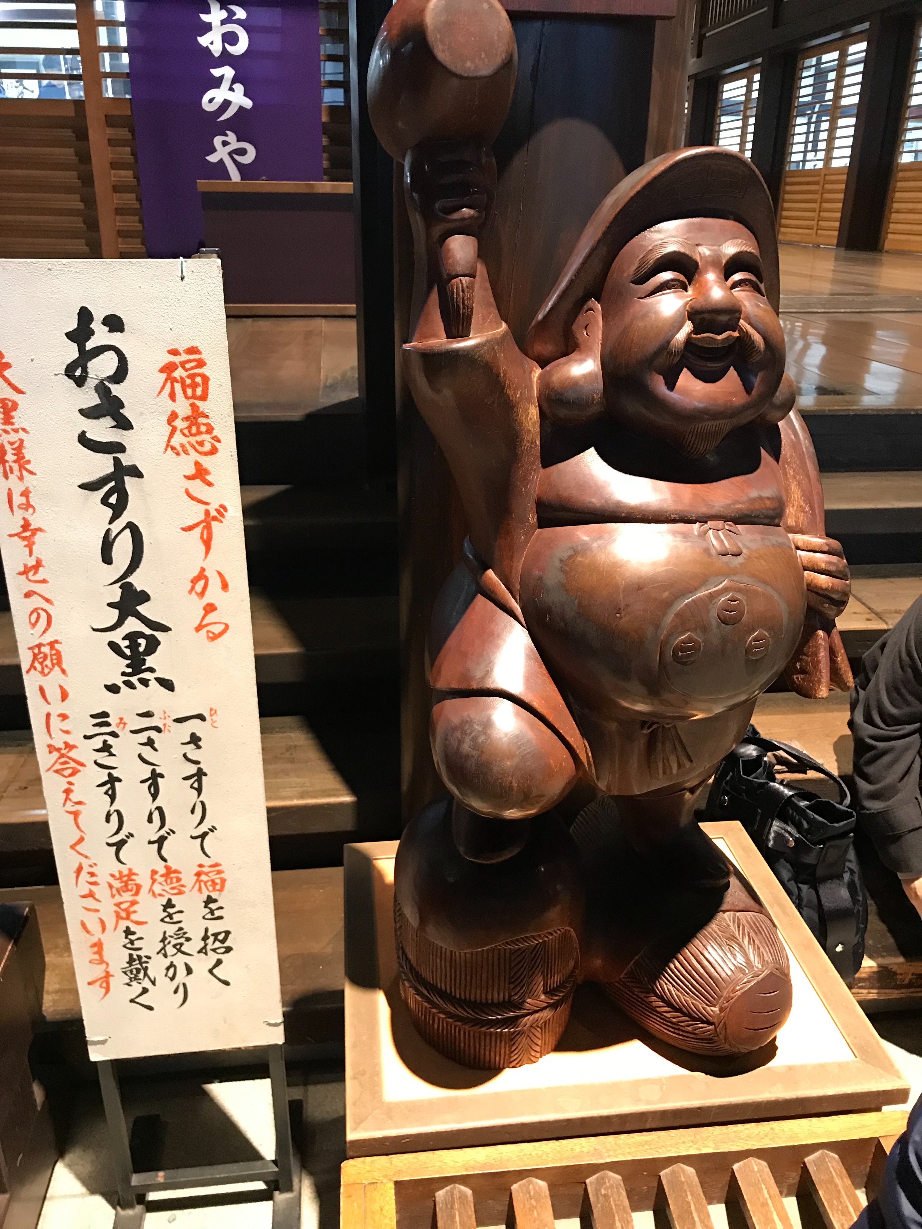 f:id:hatakofuru:20190113194658j:image
