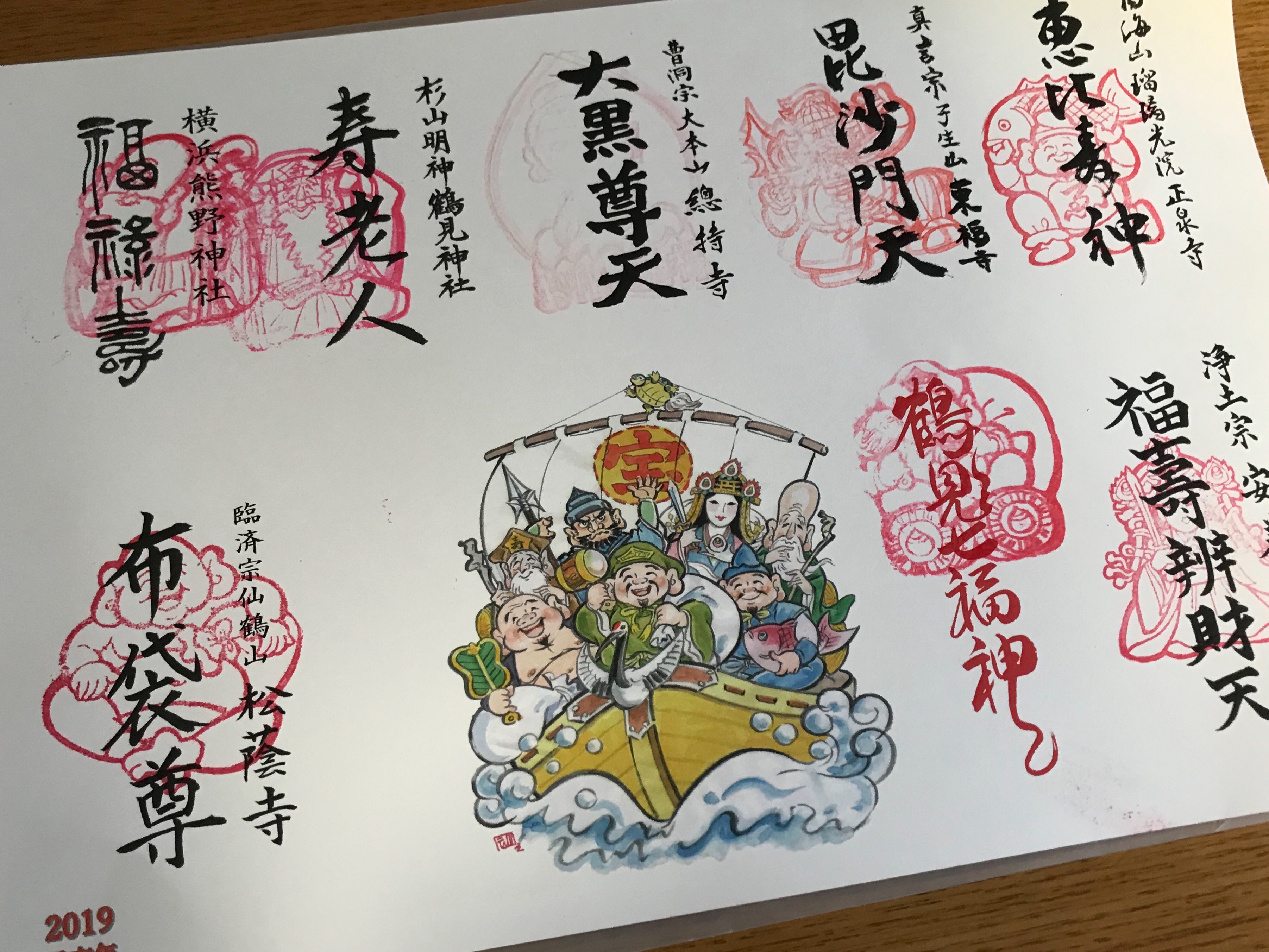 f:id:hatakofuru:20190113194747j:image