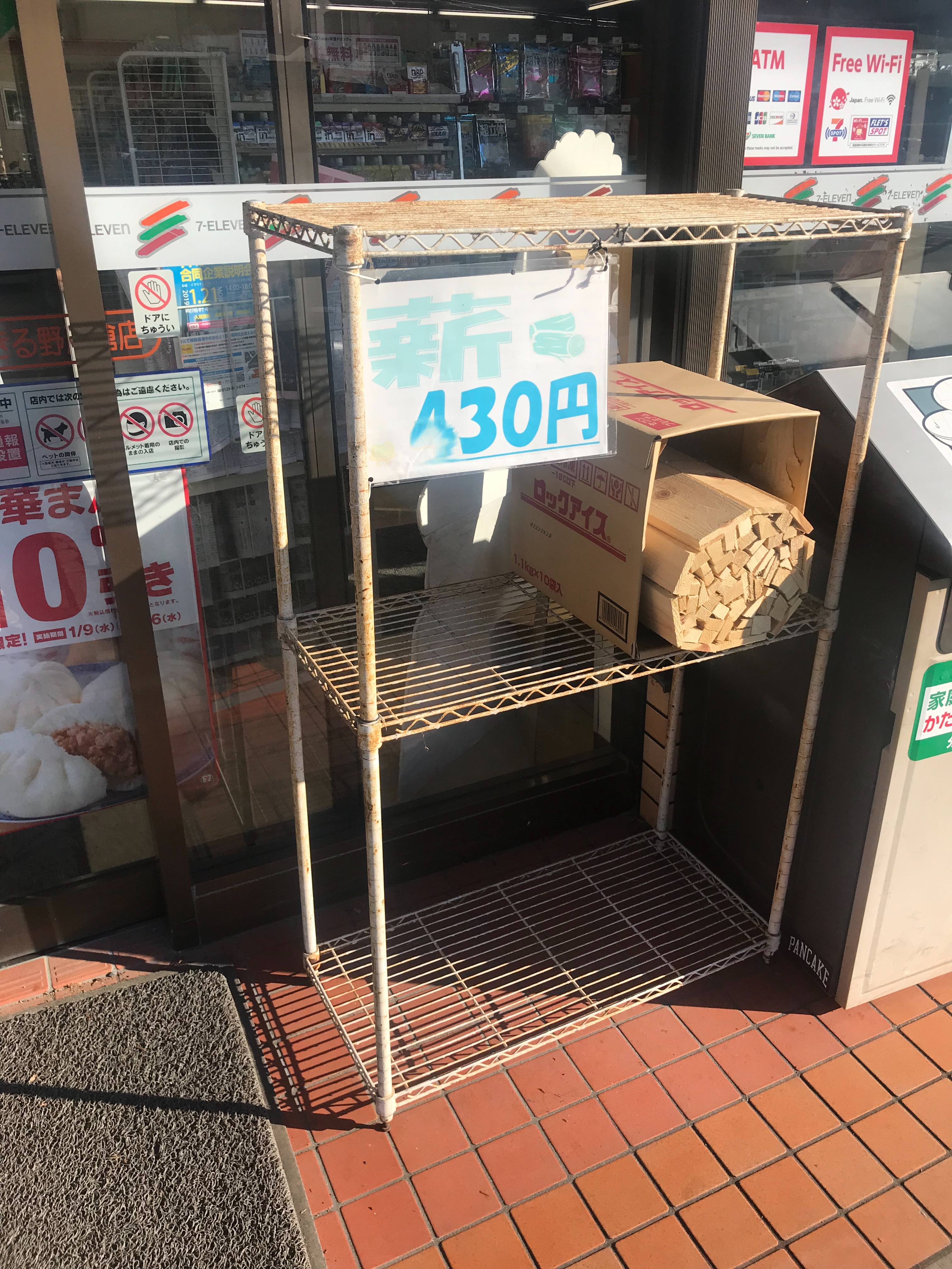 f:id:hatakofuru:20190115200338j:image f:id:hatakofuru:20190115200338j:image